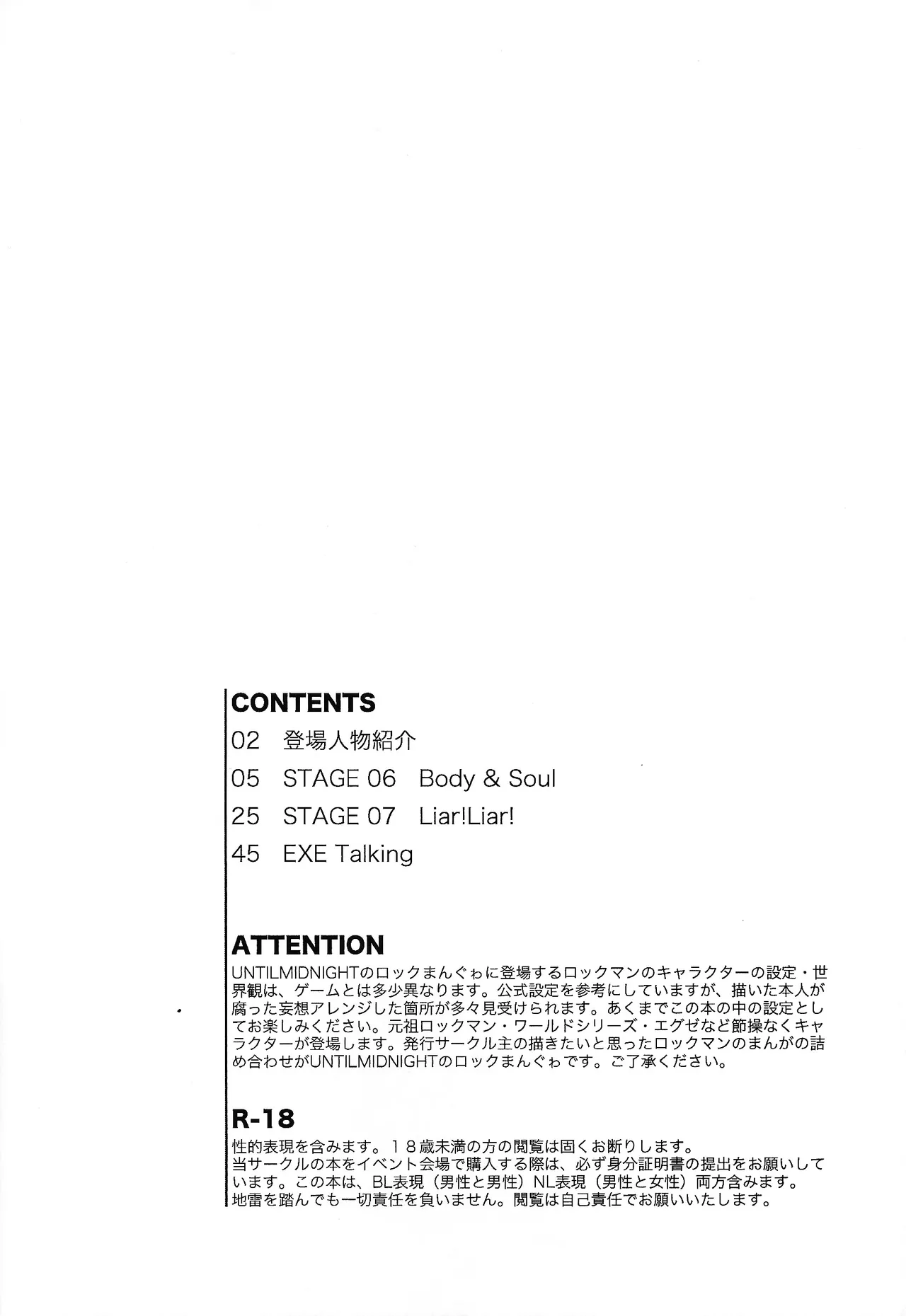 Preview page 5