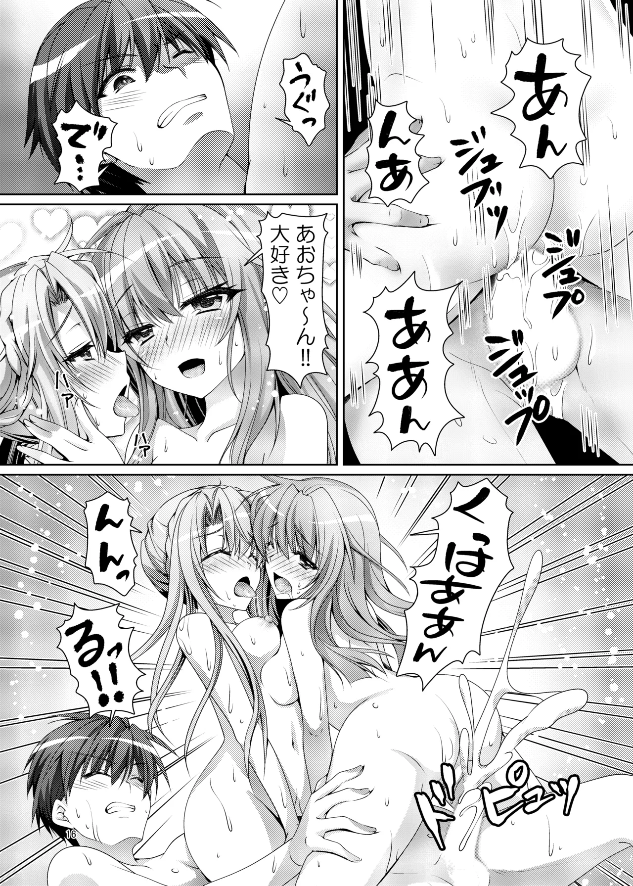 Blue Summer~ page 15 featuring shiroha naruse summer pockets parody - twins big breasts hentai manga - read online free
