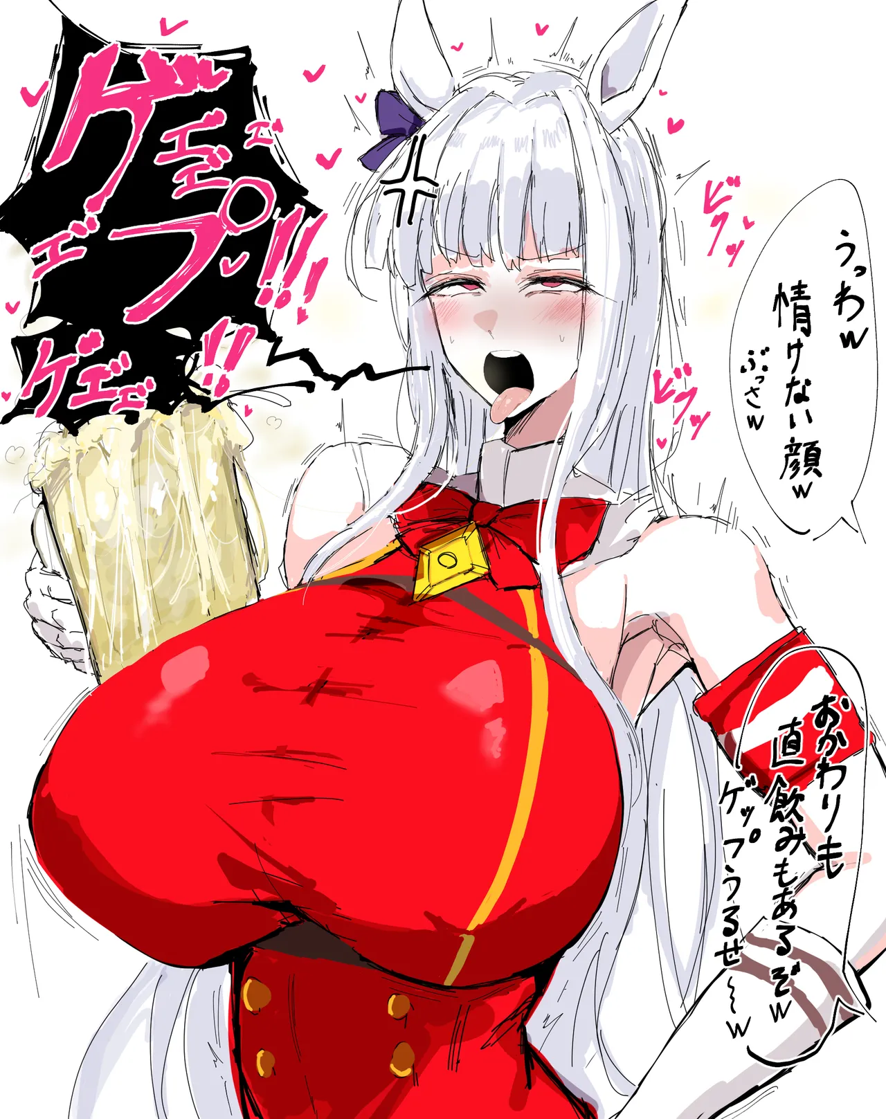 Gold ship collection page 56 featuring gold ship uma musume pretty derby parody - big breasts horse girl hentai manga - read online free