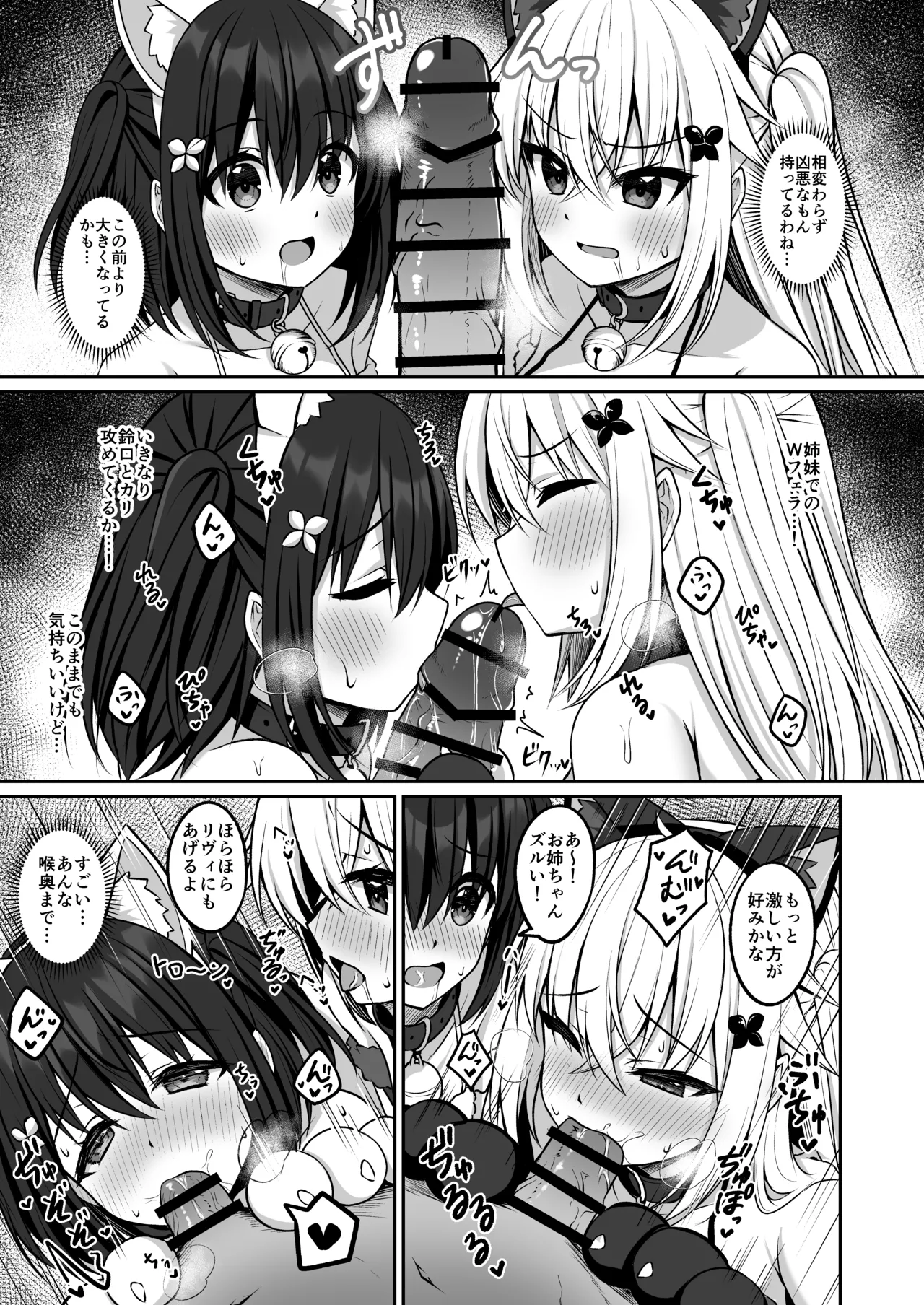 [Grove Grow (Komori Kuduyu)] Cosplay-bu Ura Katsudou Nisshi - Cosplay CLUB Secret Activity diary 3 [Digital] page 14 original parody - sole male nakadashi hentai manga - read online free