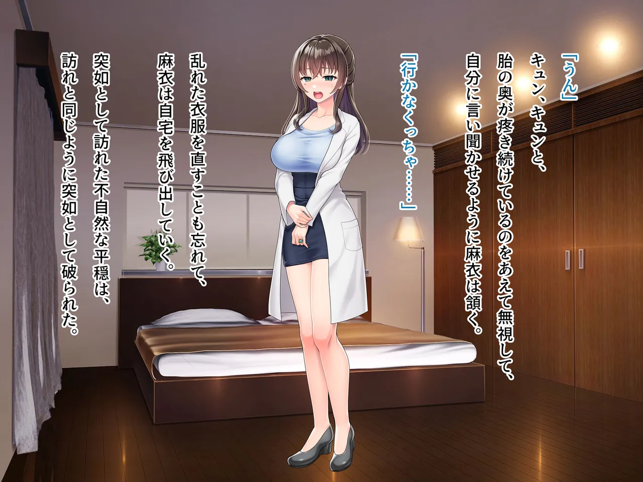 Mahou Jukujo Mei page 149 original parody - nakadashi beauty mark hentai manga - read online free