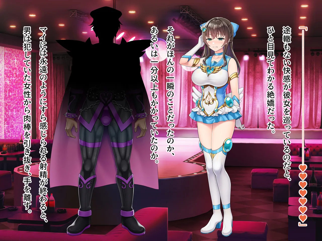 Mahou Jukujo Mei page 157 original parody - nakadashi beauty mark hentai manga - read online free