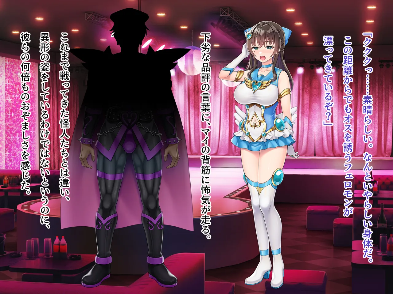 Mahou Jukujo Mei page 162 original parody - nakadashi beauty mark hentai manga - read online free