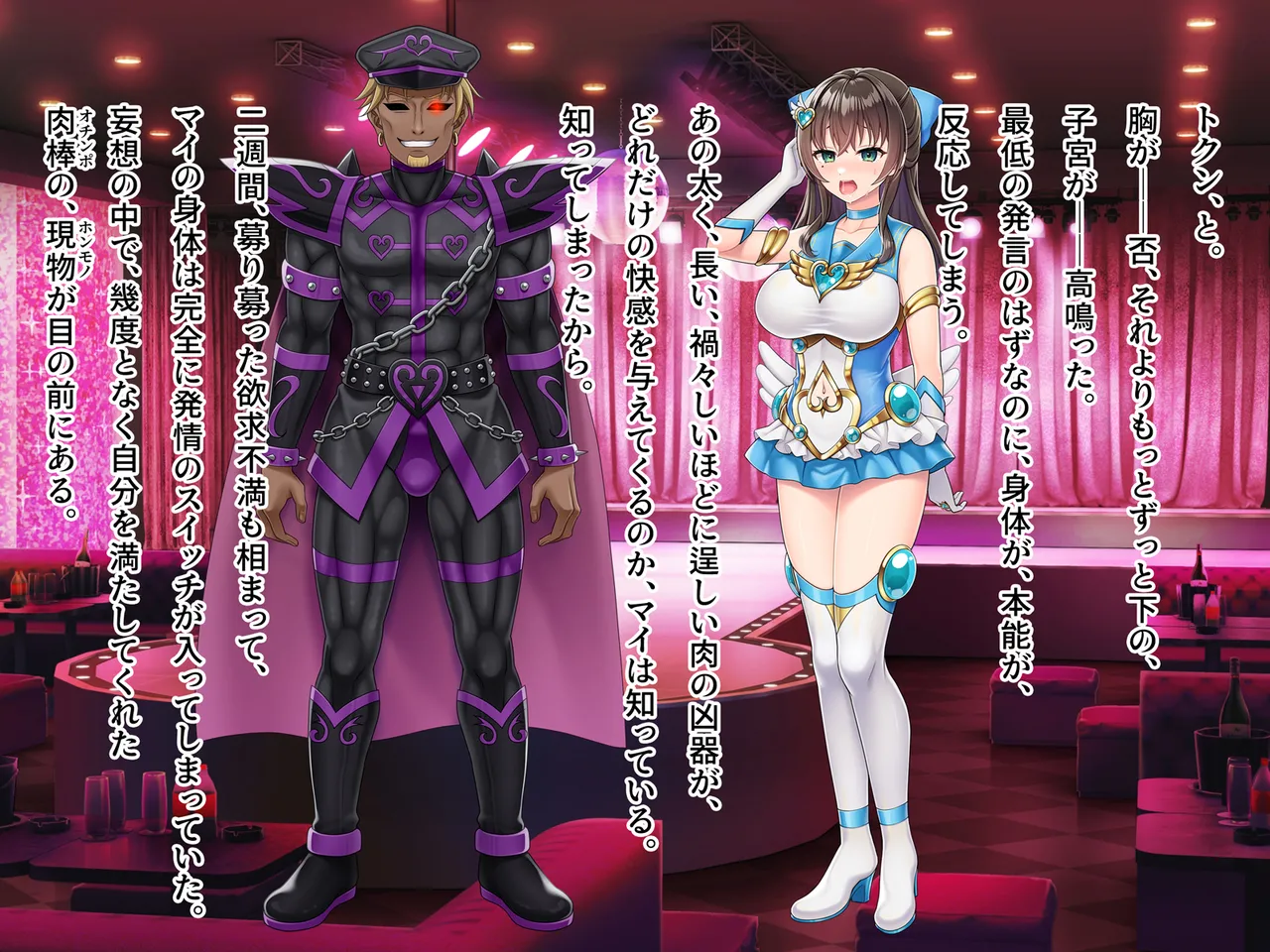 Mahou Jukujo Mei page 166 original parody - nakadashi beauty mark hentai manga - read online free