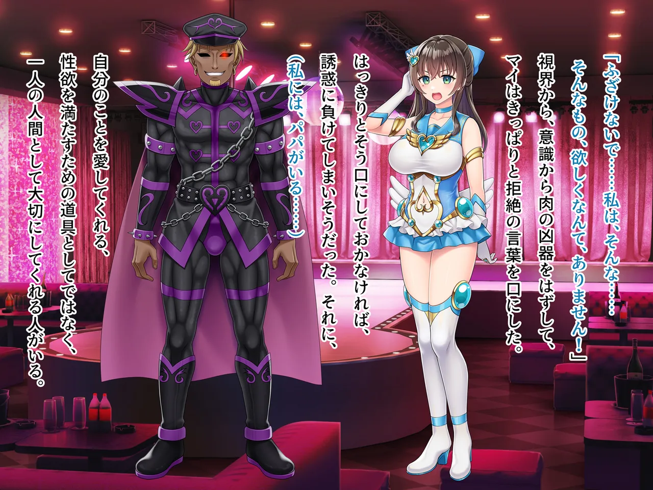 Mahou Jukujo Mei page 170 original parody - nakadashi beauty mark hentai manga - read online free