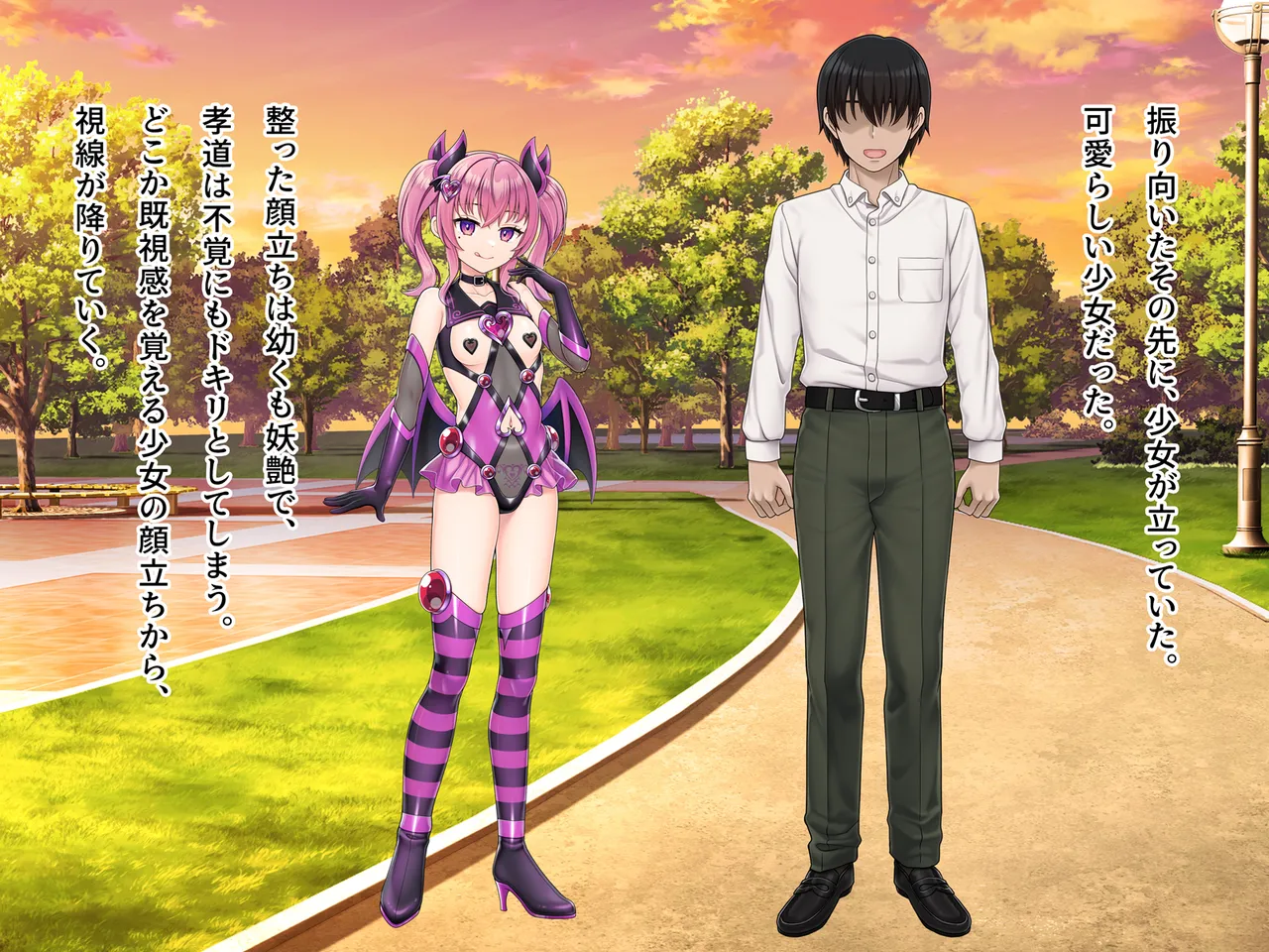 Mahou Jukujo Mei page 177 original parody - nakadashi beauty mark hentai manga - read online free