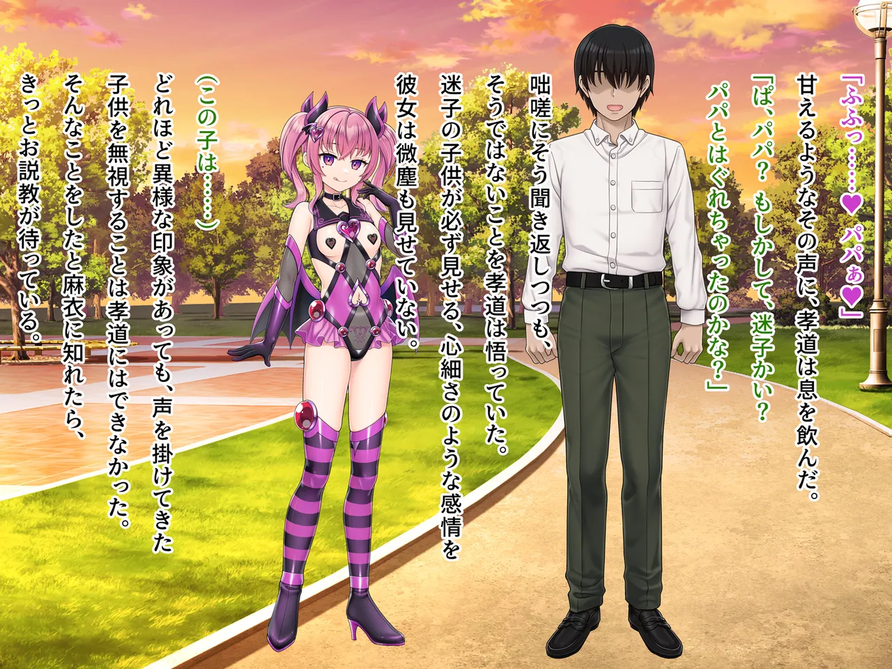 Mahou Jukujo Mei page 179 original parody - nakadashi beauty mark hentai manga - read online free