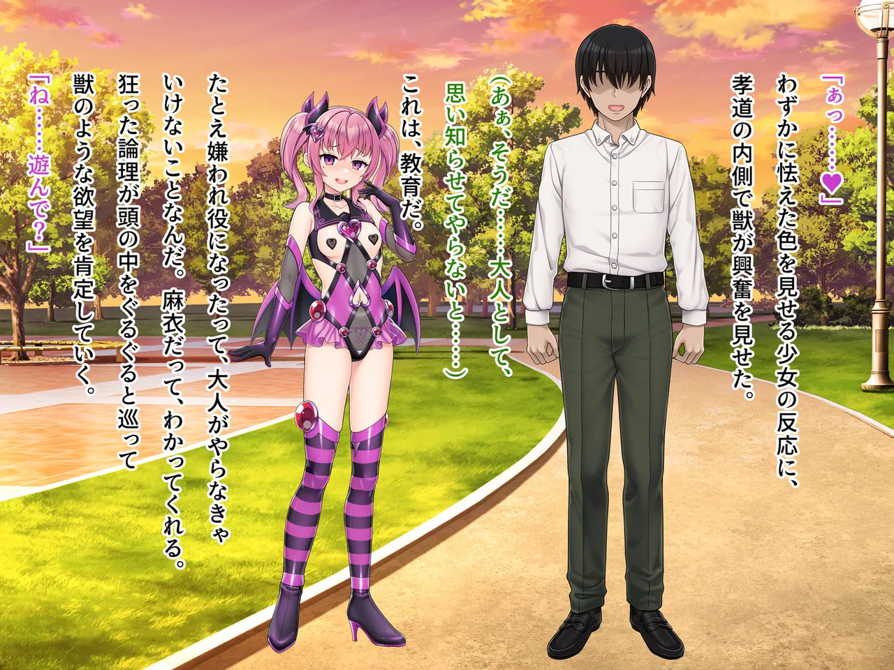 Mahou Jukujo Mei page 184 original parody - nakadashi beauty mark hentai manga - read online free