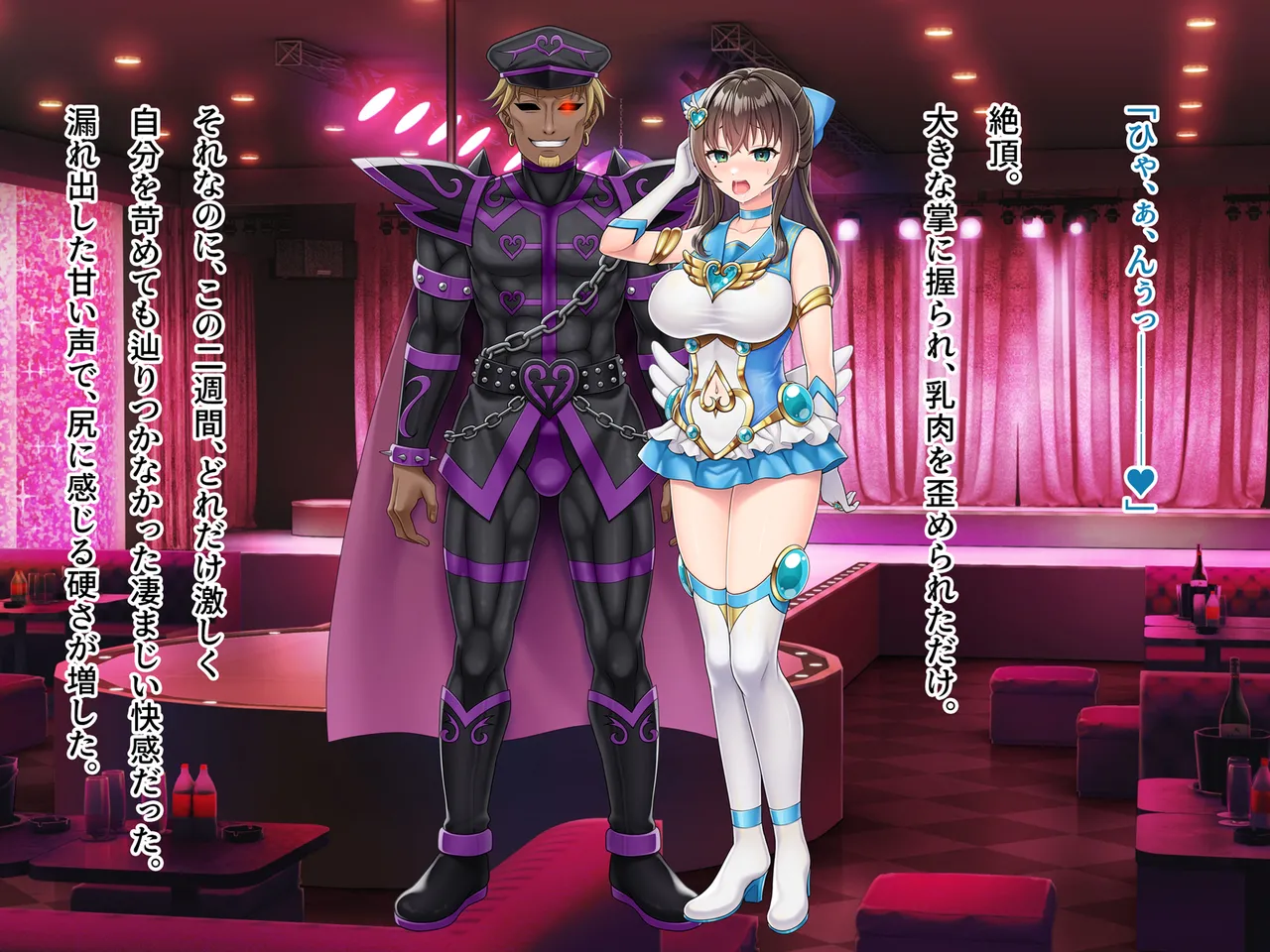 Mahou Jukujo Mei page 221 original parody - nakadashi beauty mark hentai manga - read online free