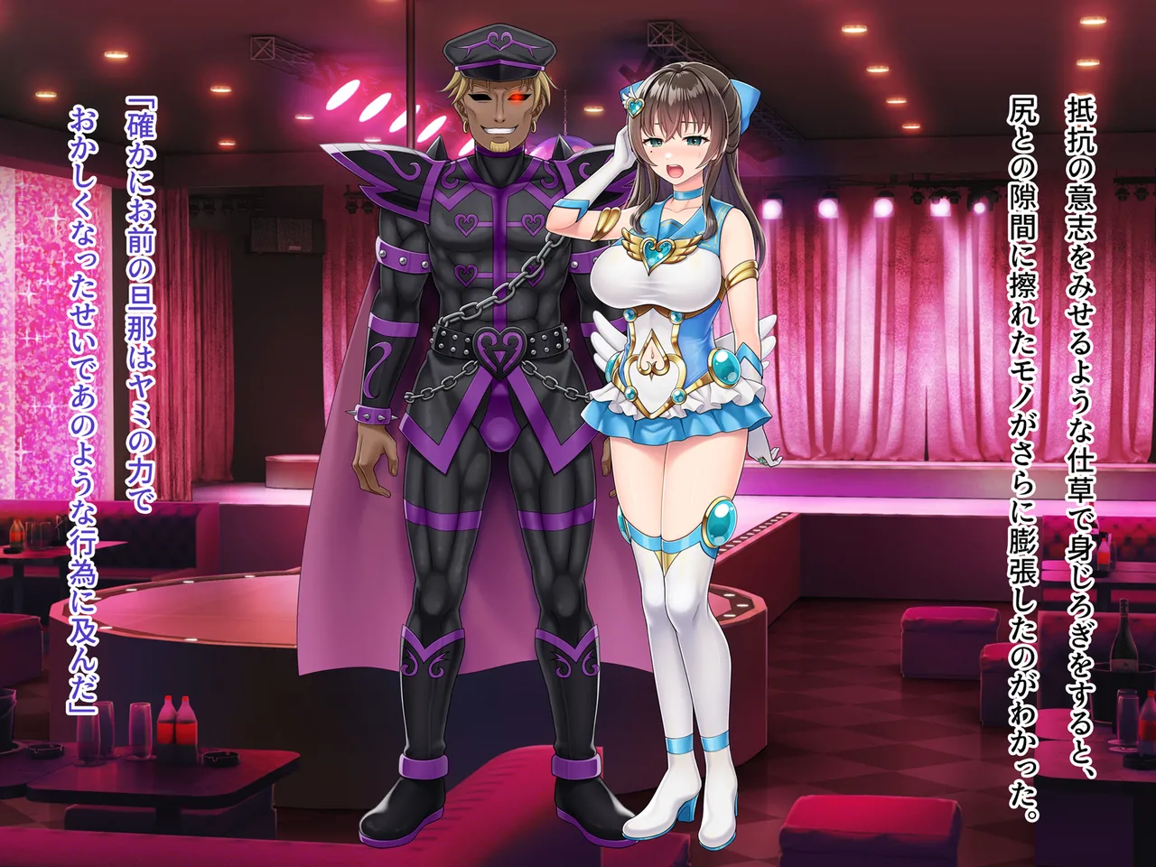 Mahou Jukujo Mei page 224 original parody - nakadashi beauty mark hentai manga - read online free