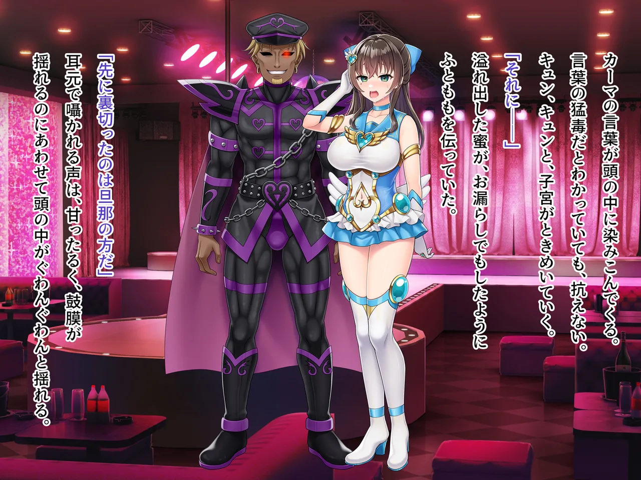 Mahou Jukujo Mei page 226 original parody - nakadashi beauty mark hentai manga - read online free