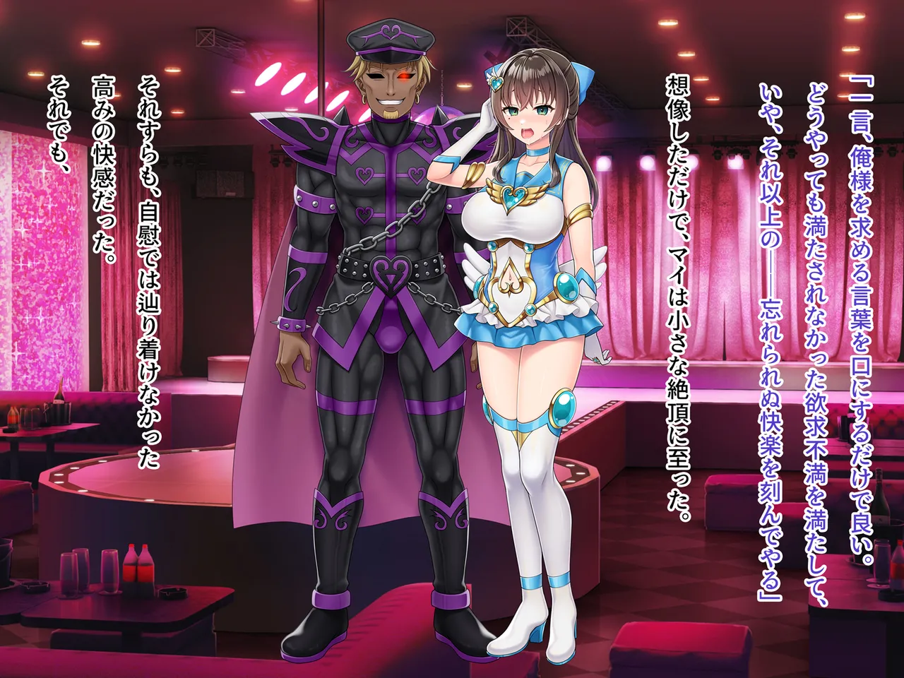 Mahou Jukujo Mei page 228 original parody - nakadashi beauty mark hentai manga - read online free