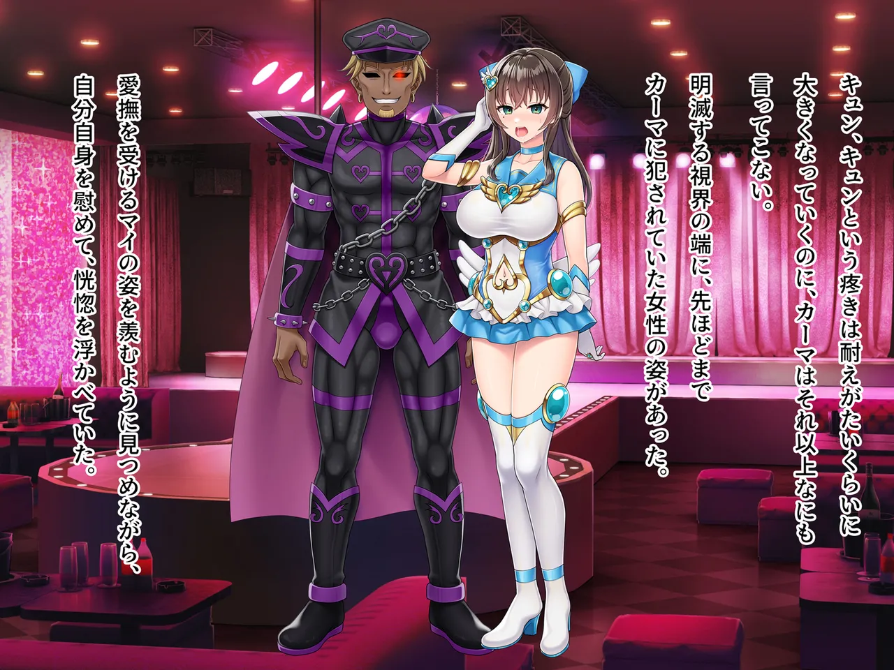 Mahou Jukujo Mei page 231 original parody - nakadashi beauty mark hentai manga - read online free