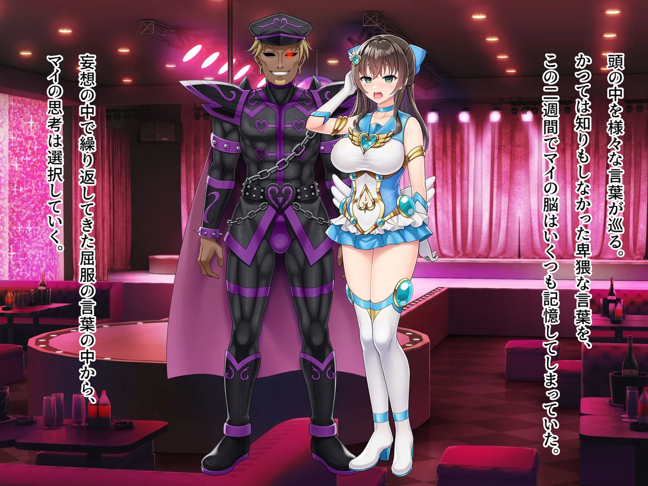 Mahou Jukujo Mei page 236 original parody - nakadashi beauty mark hentai manga - read online free