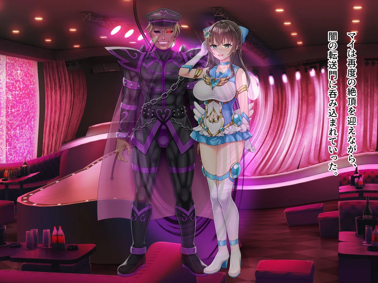 Mahou Jukujo Mei page 242 original parody - nakadashi beauty mark hentai manga - read online free