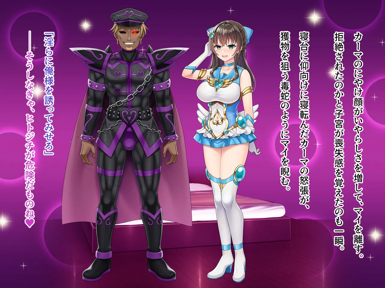 Mahou Jukujo Mei page 245 original parody - nakadashi beauty mark hentai manga - read online free