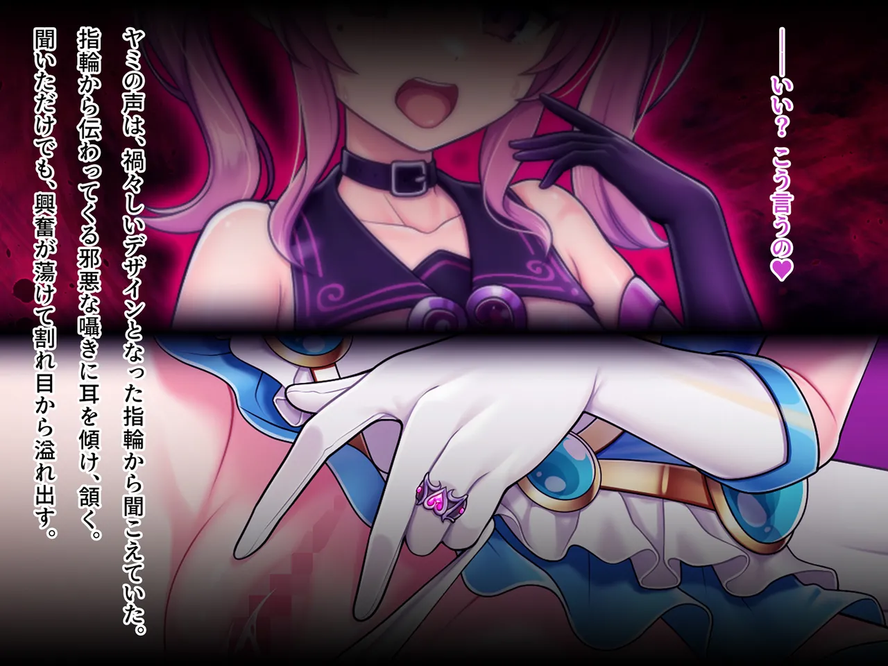 Mahou Jukujo Mei page 251 original parody - nakadashi beauty mark hentai manga - read online free