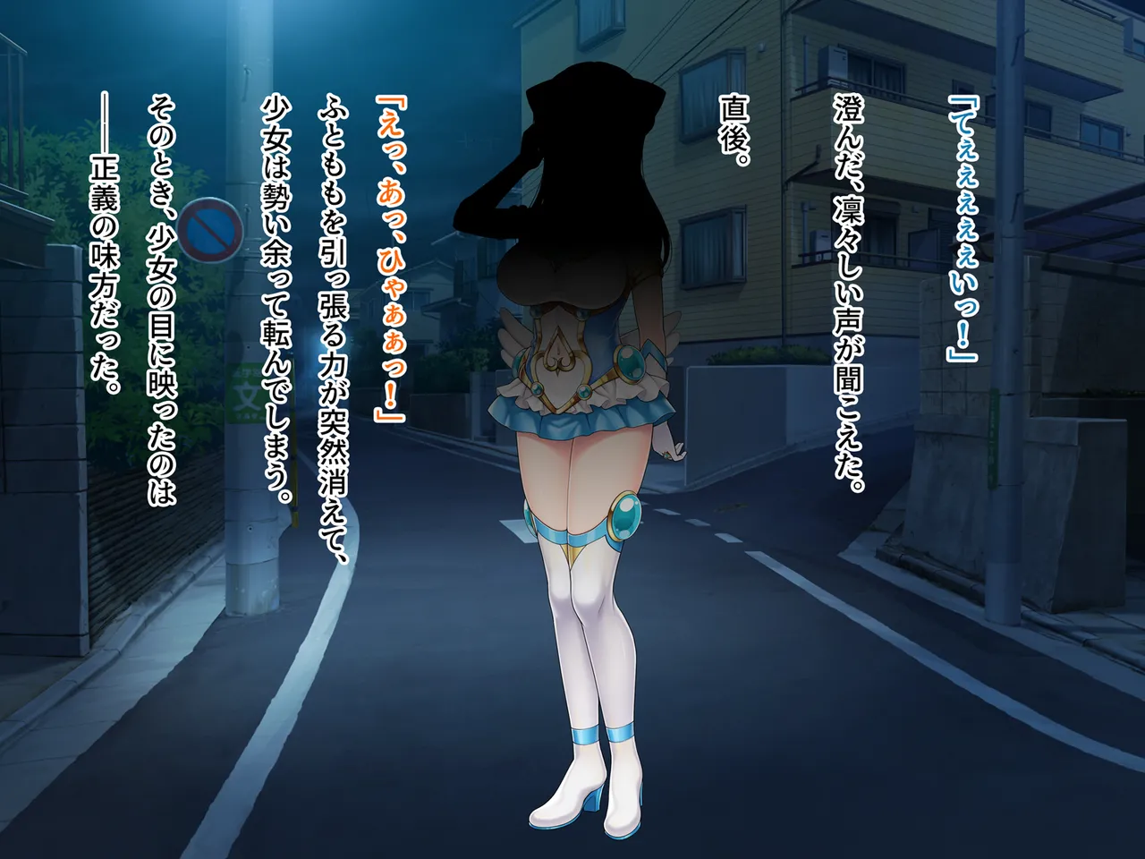 Mahou Jukujo Mei page 29 original parody - nakadashi beauty mark hentai manga - read online free