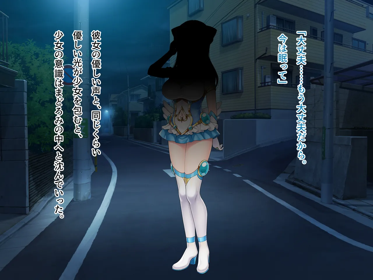 Mahou Jukujo Mei page 30 original parody - nakadashi beauty mark hentai manga - read online free