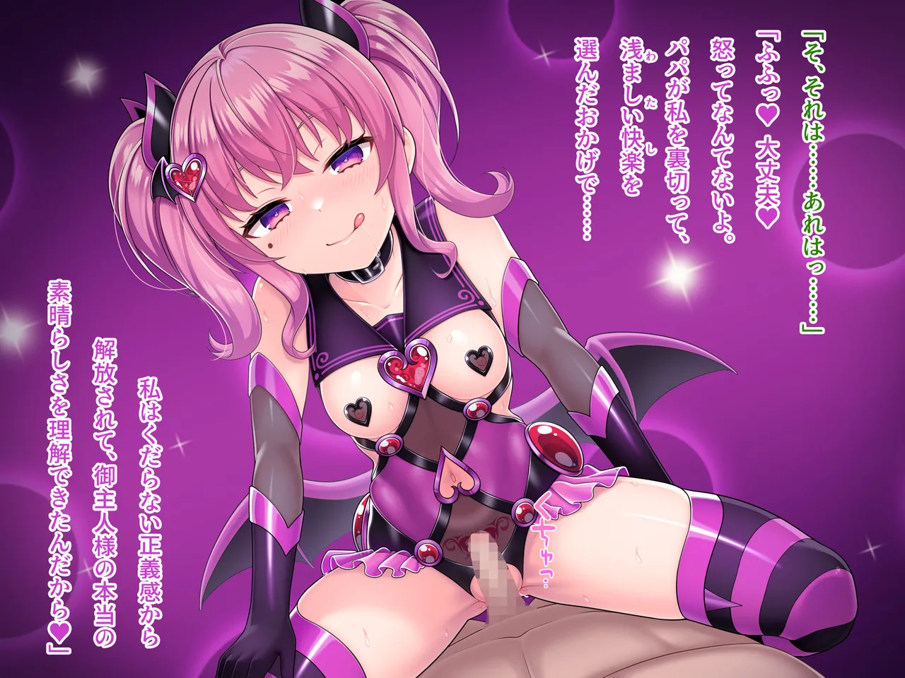 Mahou Jukujo Mei page 346 original parody - nakadashi beauty mark hentai manga - read online free
