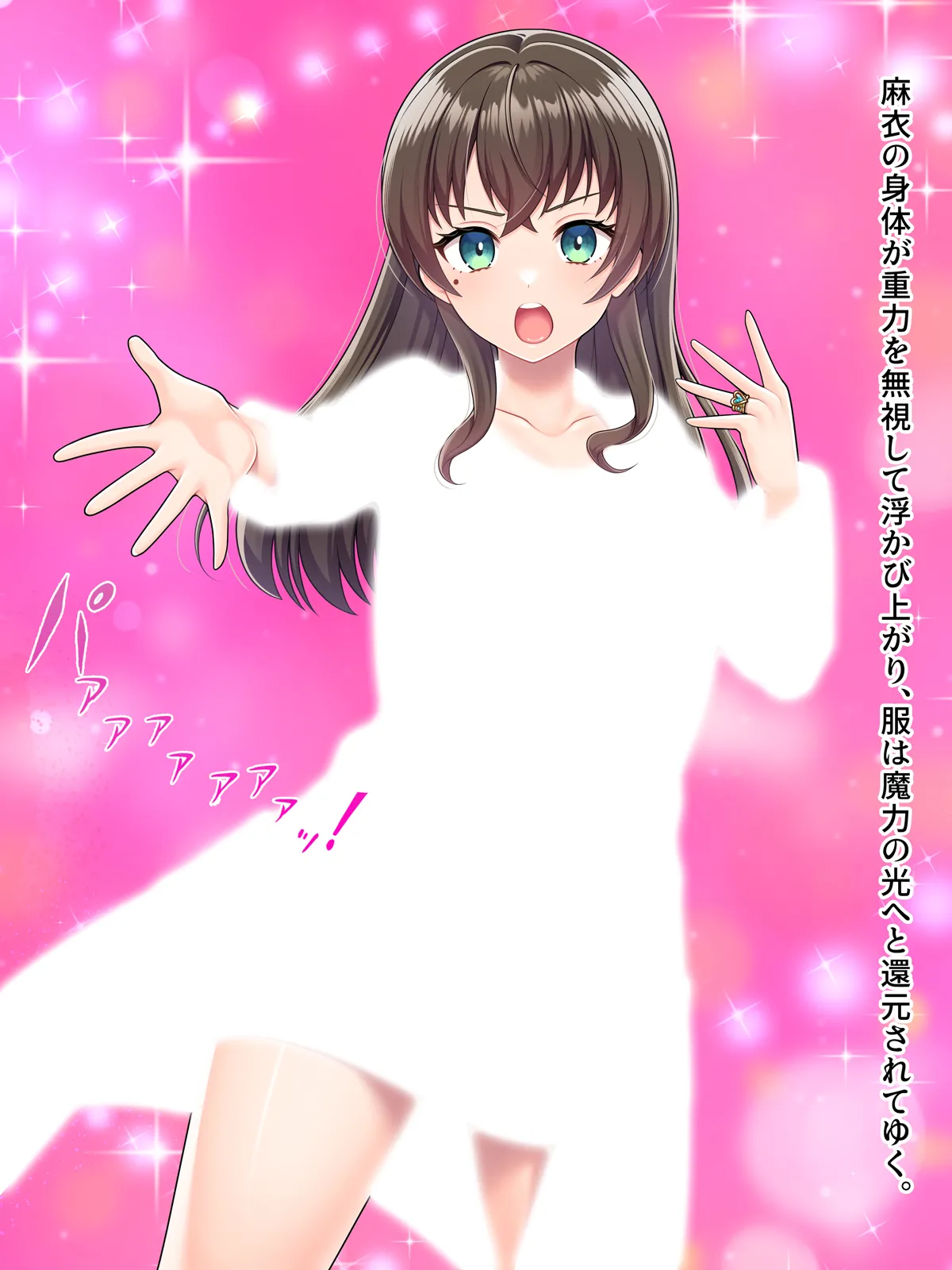 Mahou Jukujo Mei page 39 original parody - nakadashi beauty mark hentai manga - read online free