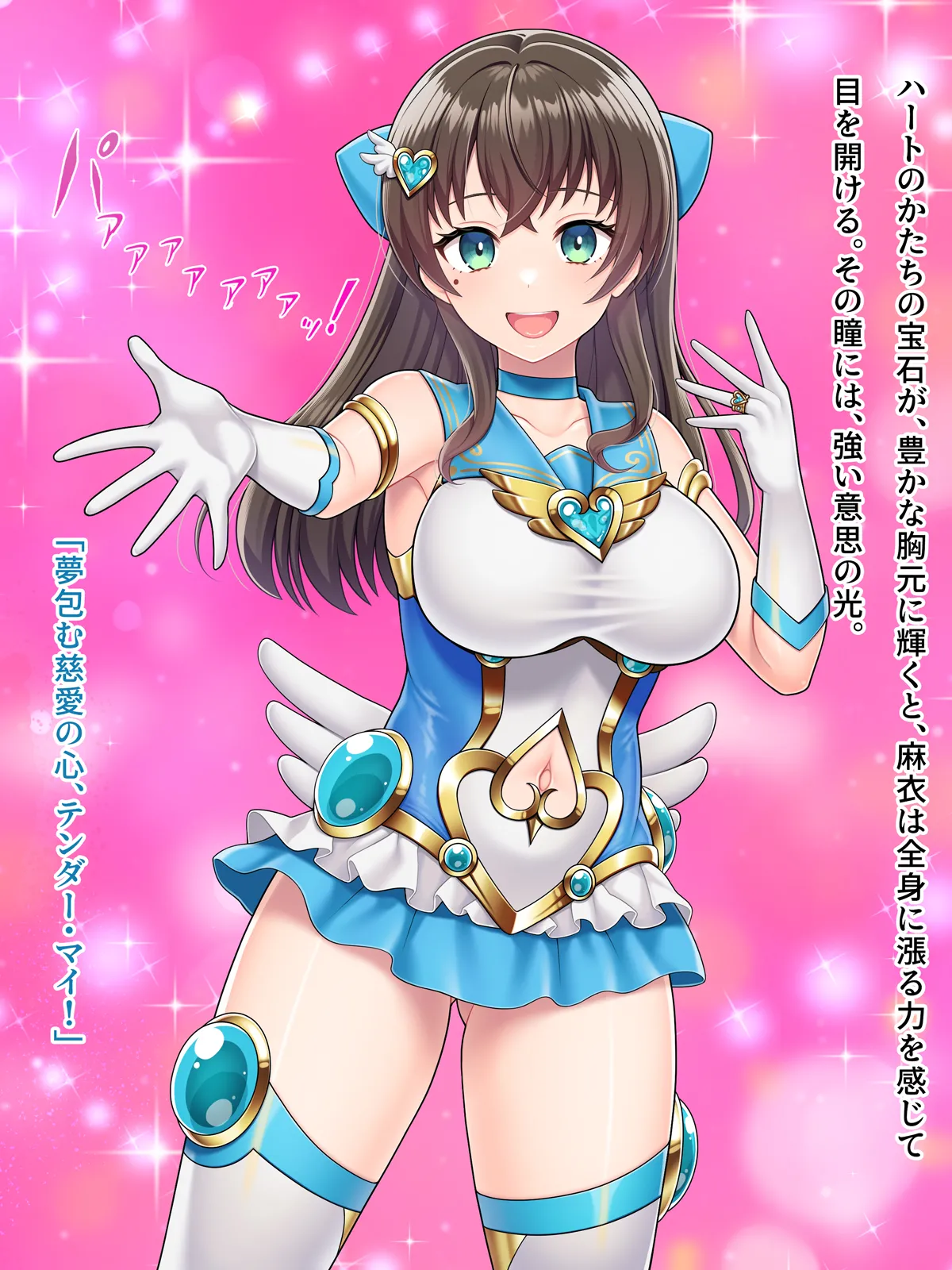 Mahou Jukujo Mei page 43 original parody - nakadashi beauty mark hentai manga - read online free