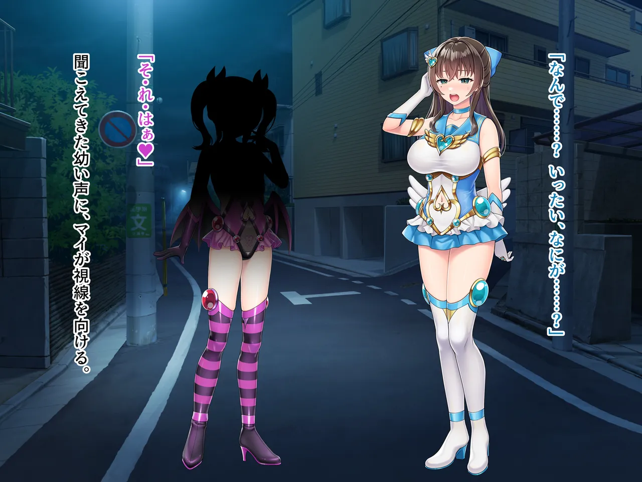 Mahou Jukujo Mei page 52 original parody - nakadashi beauty mark hentai manga - read online free