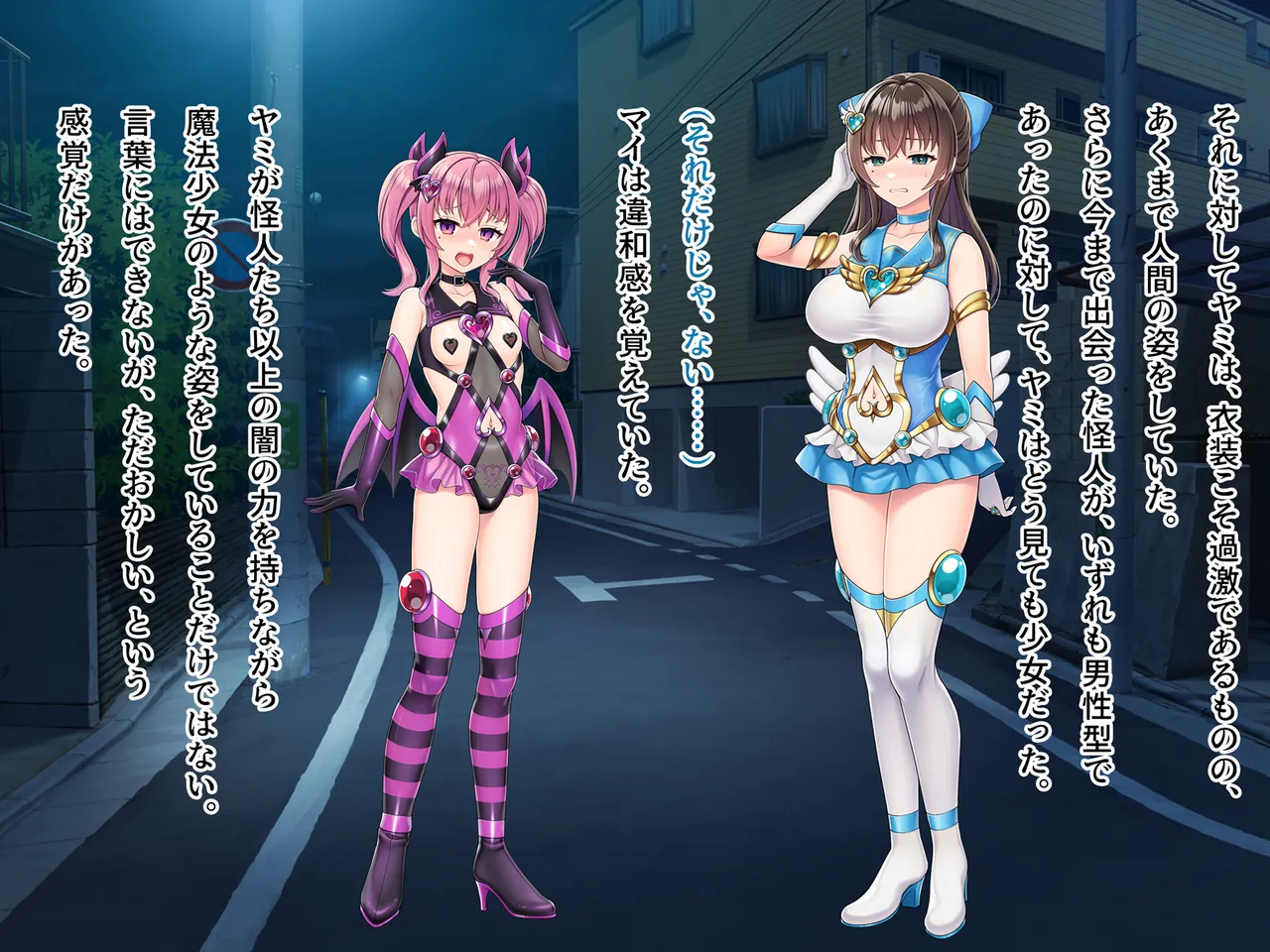 Mahou Jukujo Mei page 56 original parody - nakadashi beauty mark hentai manga - read online free