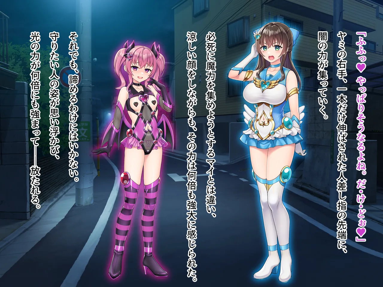 Mahou Jukujo Mei page 59 original parody - nakadashi beauty mark hentai manga - read online free