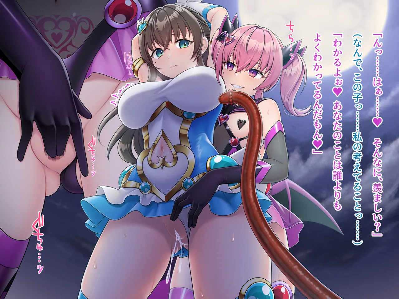 Mahou Jukujo Mei page 82 original parody - nakadashi beauty mark hentai manga - read online free