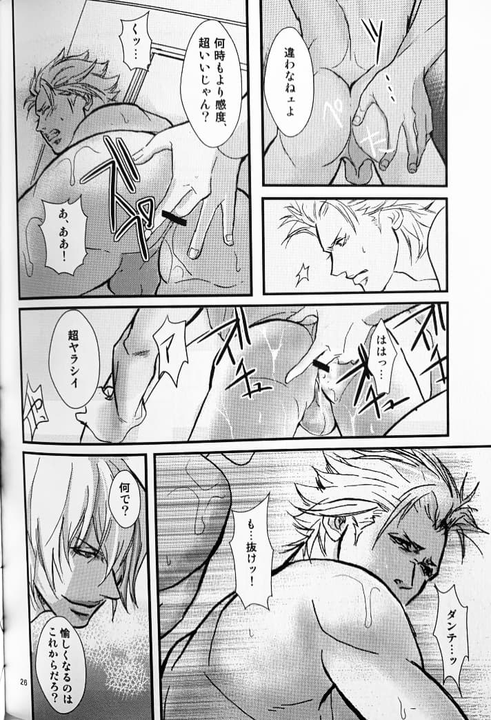 八神DV再録集1 page 27 featuring vergil devil may cry parody - twins anal hentai manga - read online free