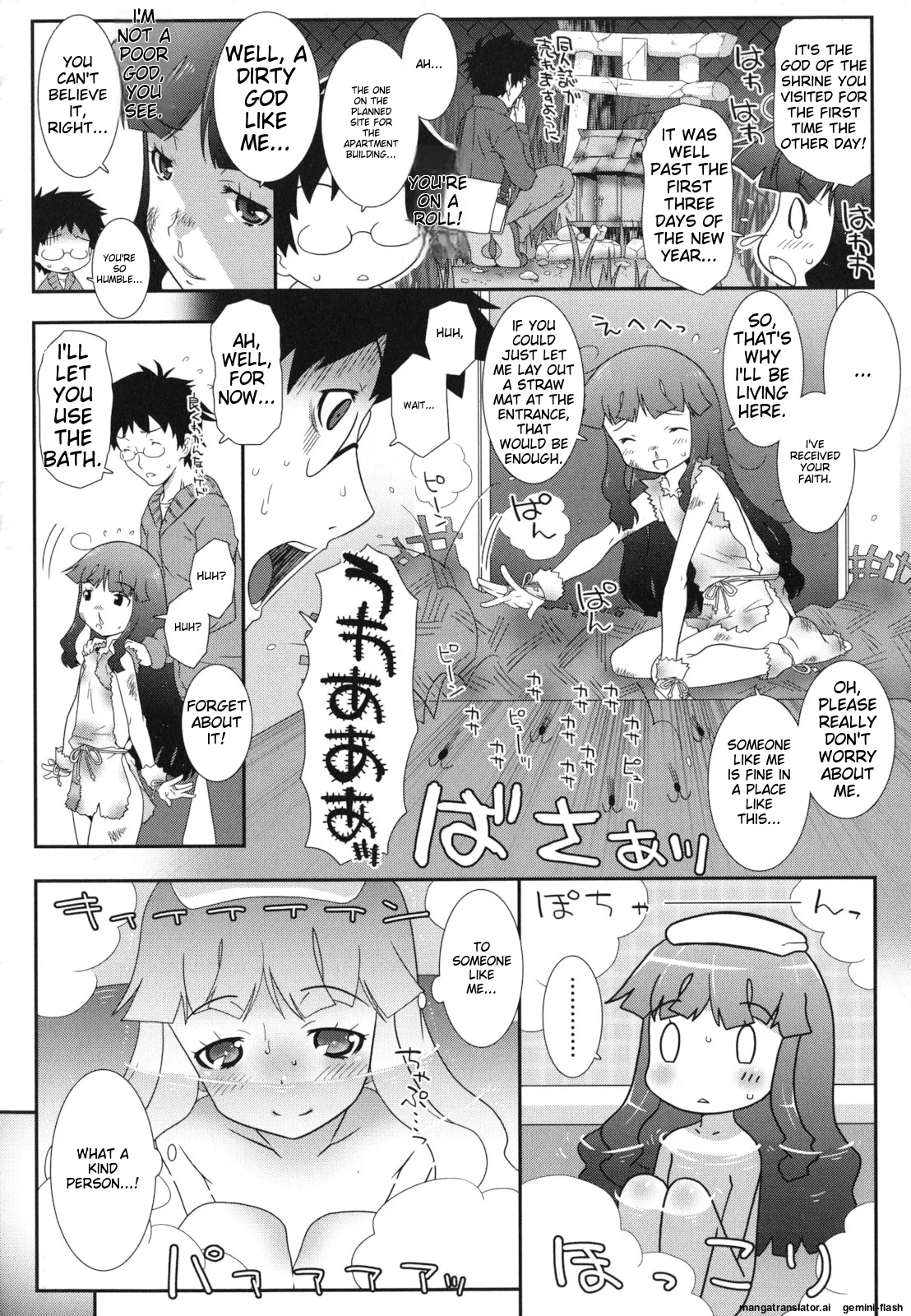 Hadairo Kibun - Page 143