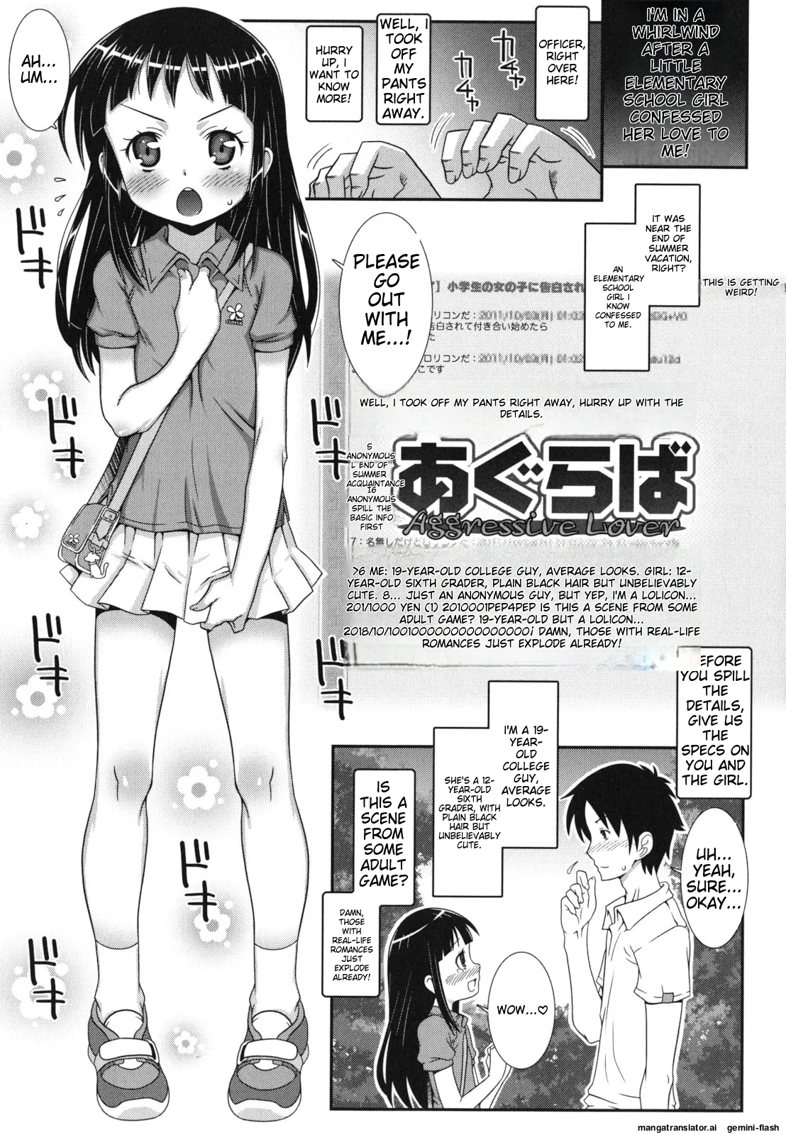 Hadairo Kibun - Page 176