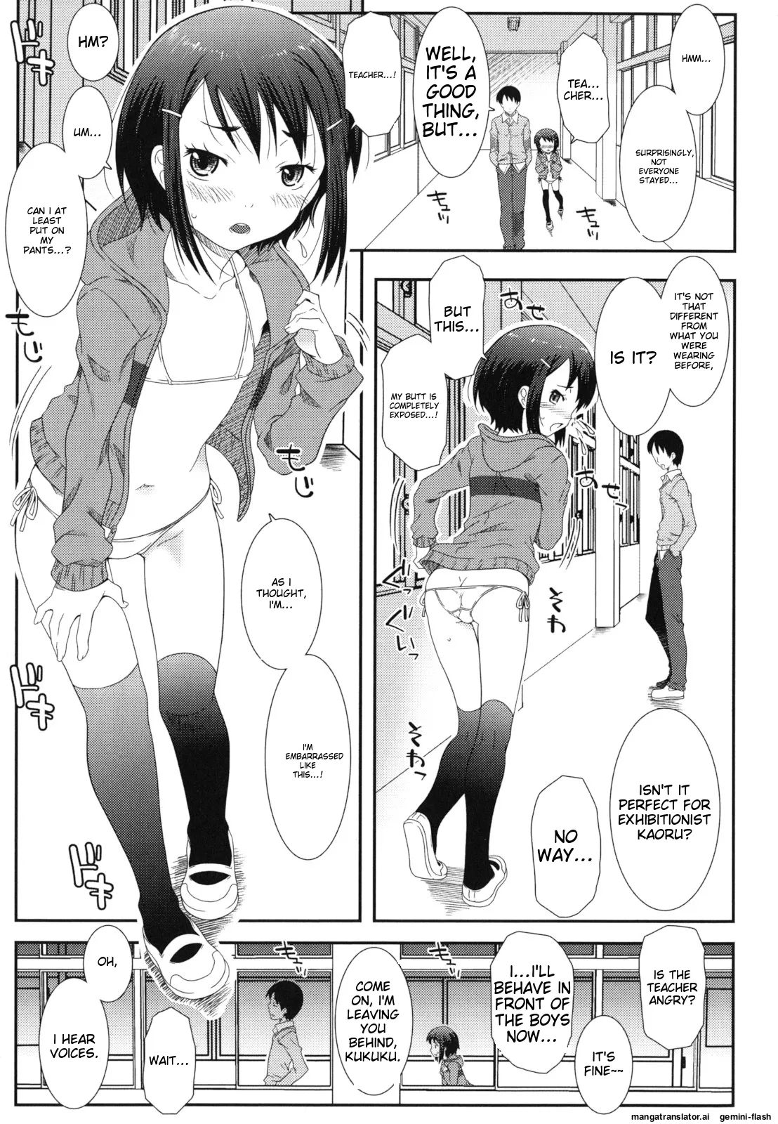 Hadairo Kibun - Page 18
