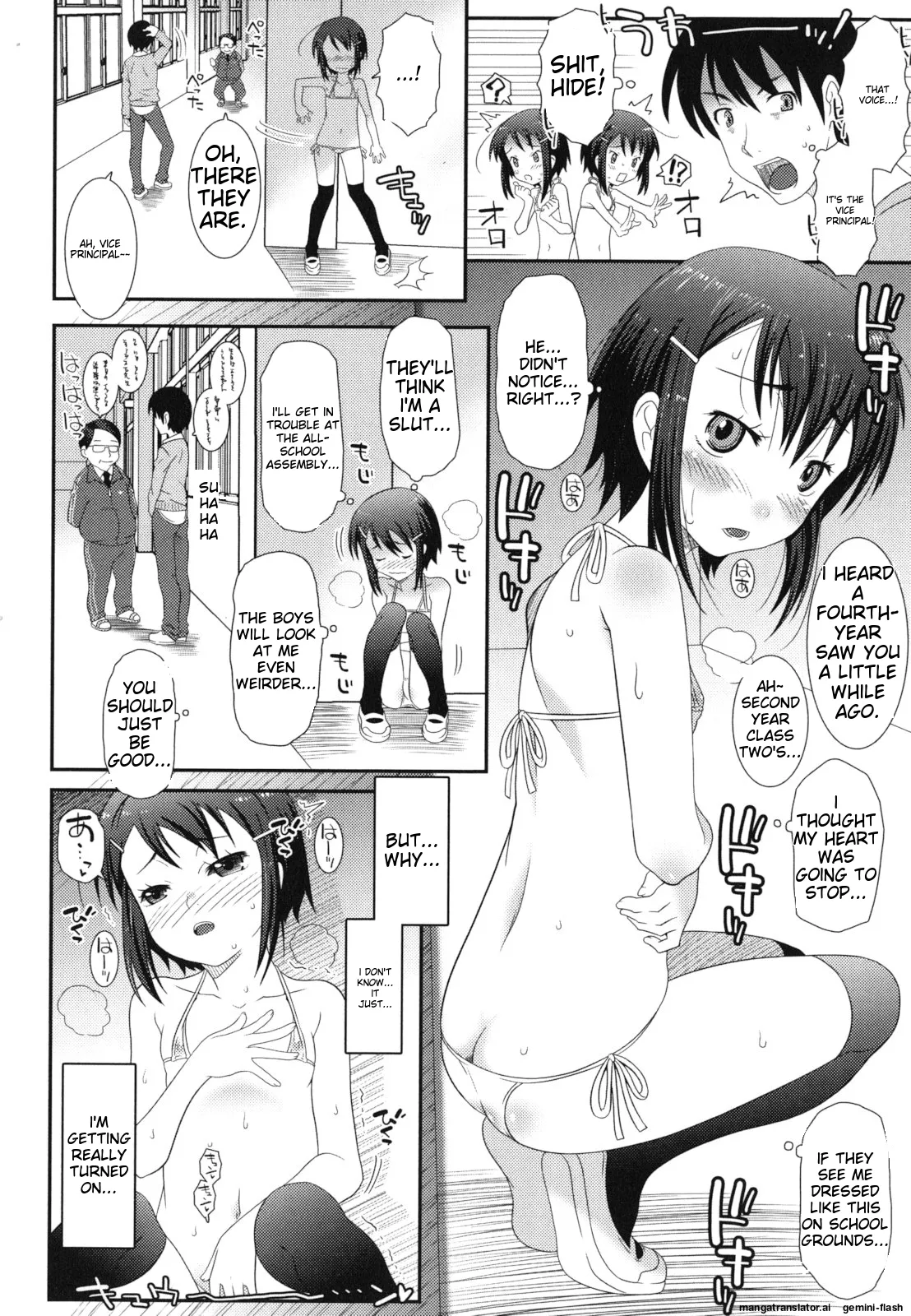 Hadairo Kibun - Page 23