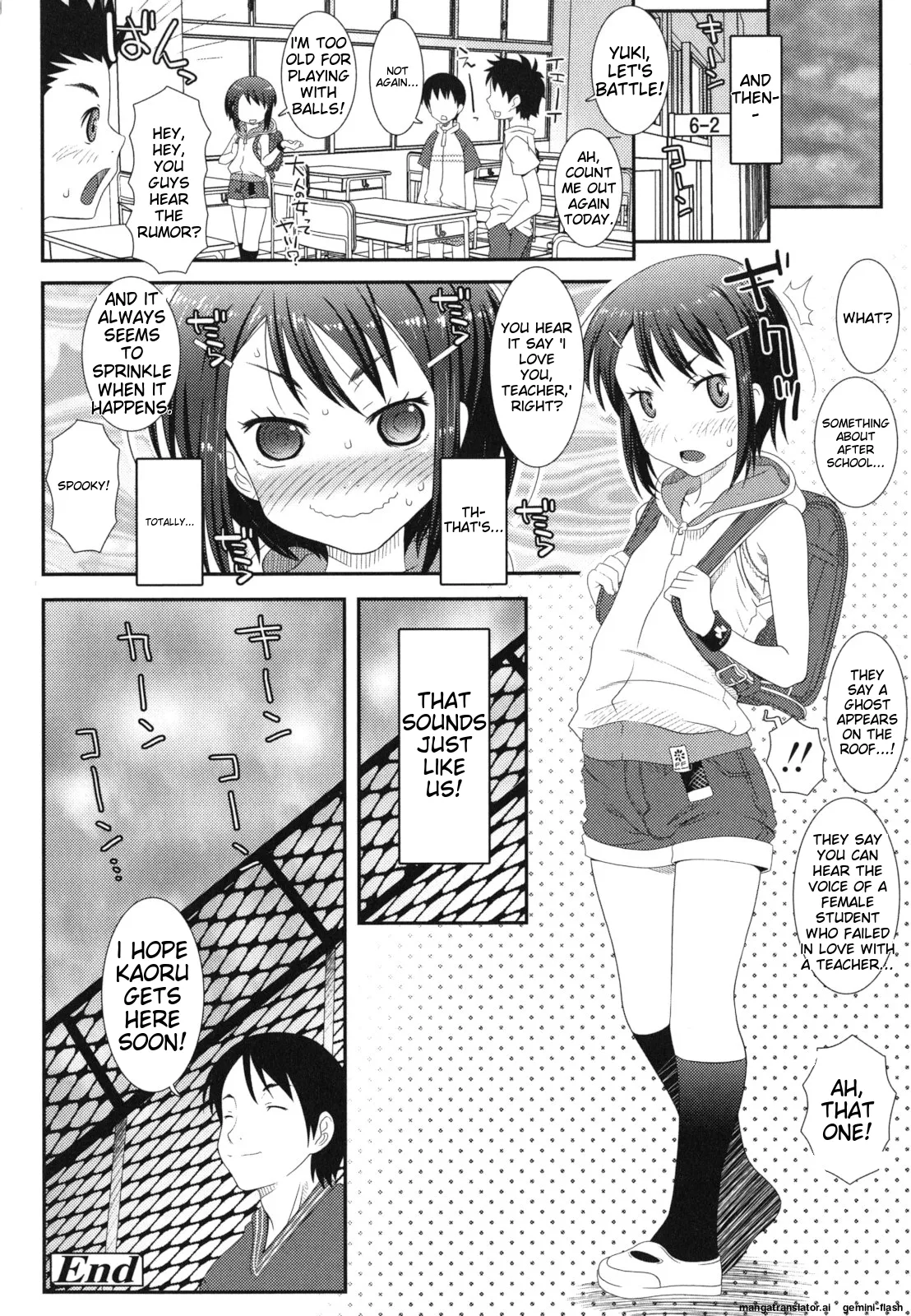 Hadairo Kibun - Page 31