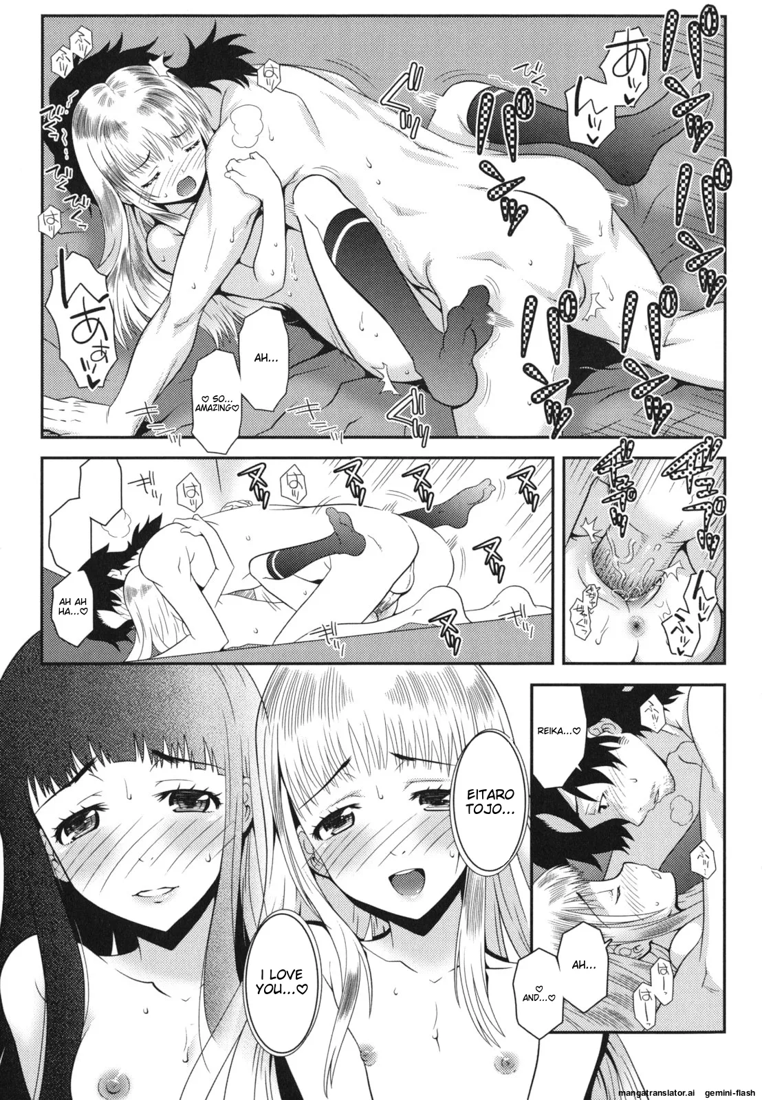 Hadairo Kibun - Page 36