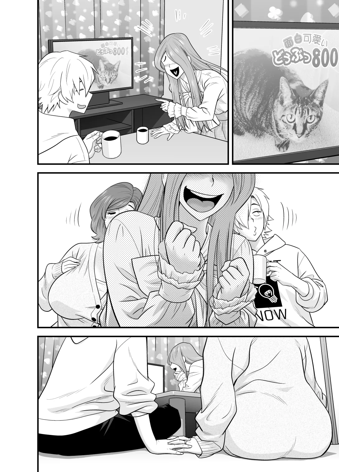 Kayoi zu Mama Tai Oshikake Kanojo page 15 original parody - sole male hairy hentai manga - read online free