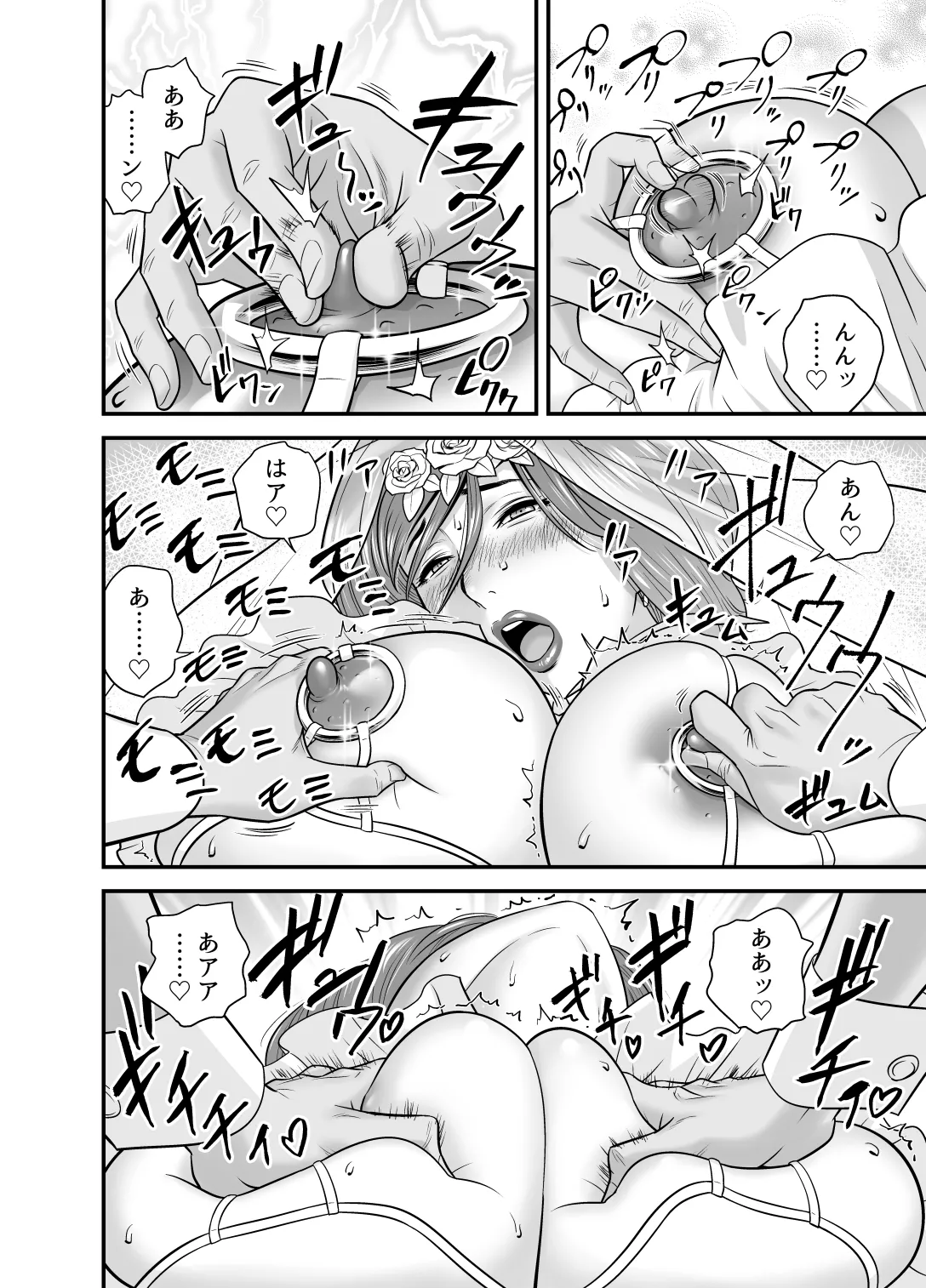 Kayoi zu Mama Tai Oshikake Kanojo page 45 original parody - sole male hairy hentai manga - read online free