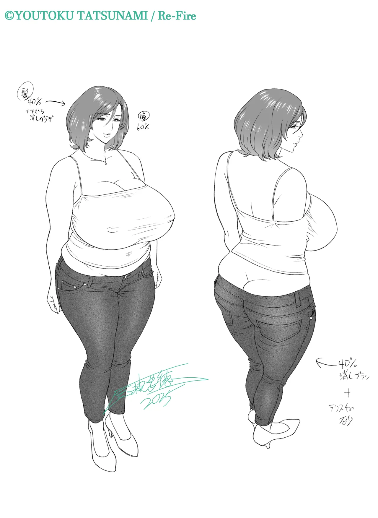 Kayoi zu Mama Tai Oshikake Kanojo page 96 original parody - sole male hairy hentai manga - read online free