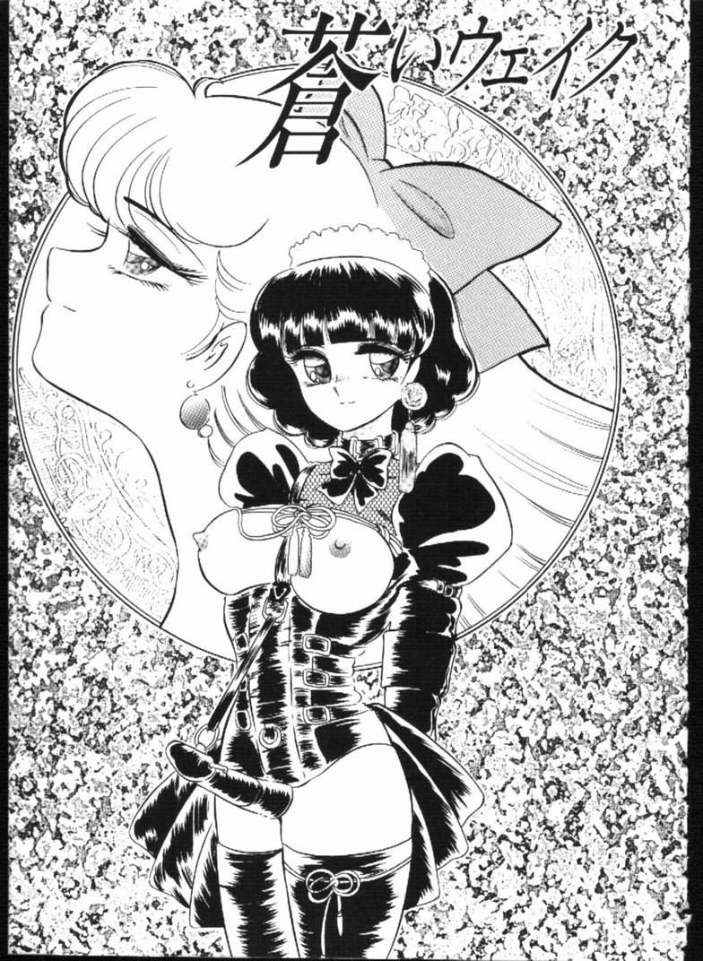 Alice no Kusari page 107 - bondage tankoubon hentai manga - read online free