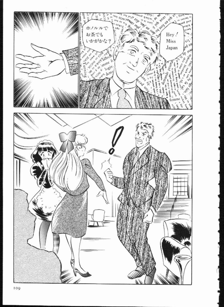 Alice no Kusari page 109 - bondage tankoubon hentai manga - read online free