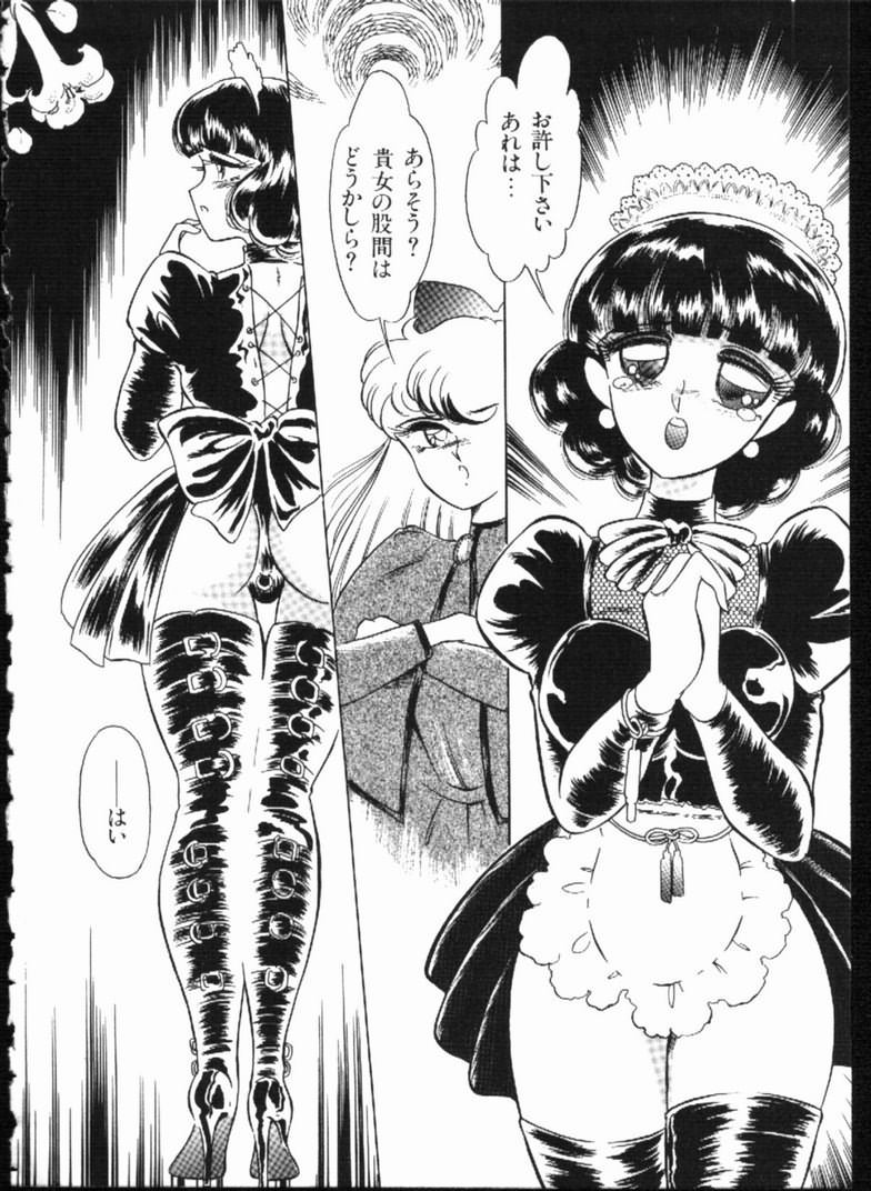 Alice no Kusari page 112 - bondage tankoubon hentai manga - read online free