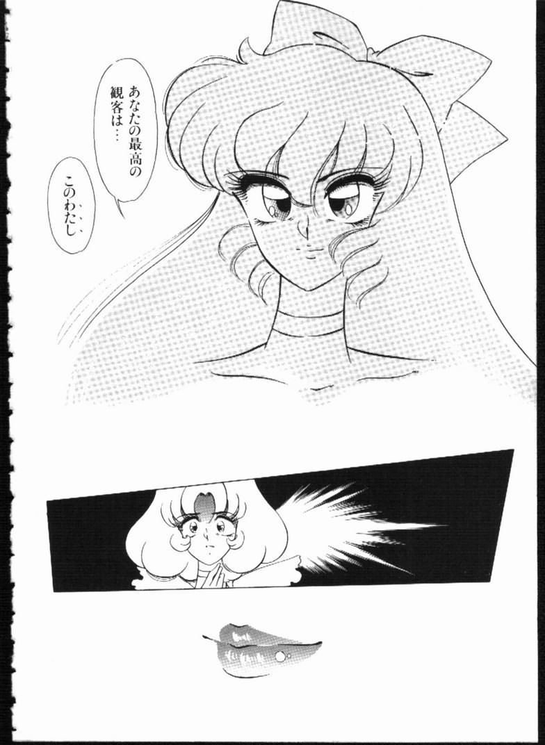 Alice no Kusari - Page 130