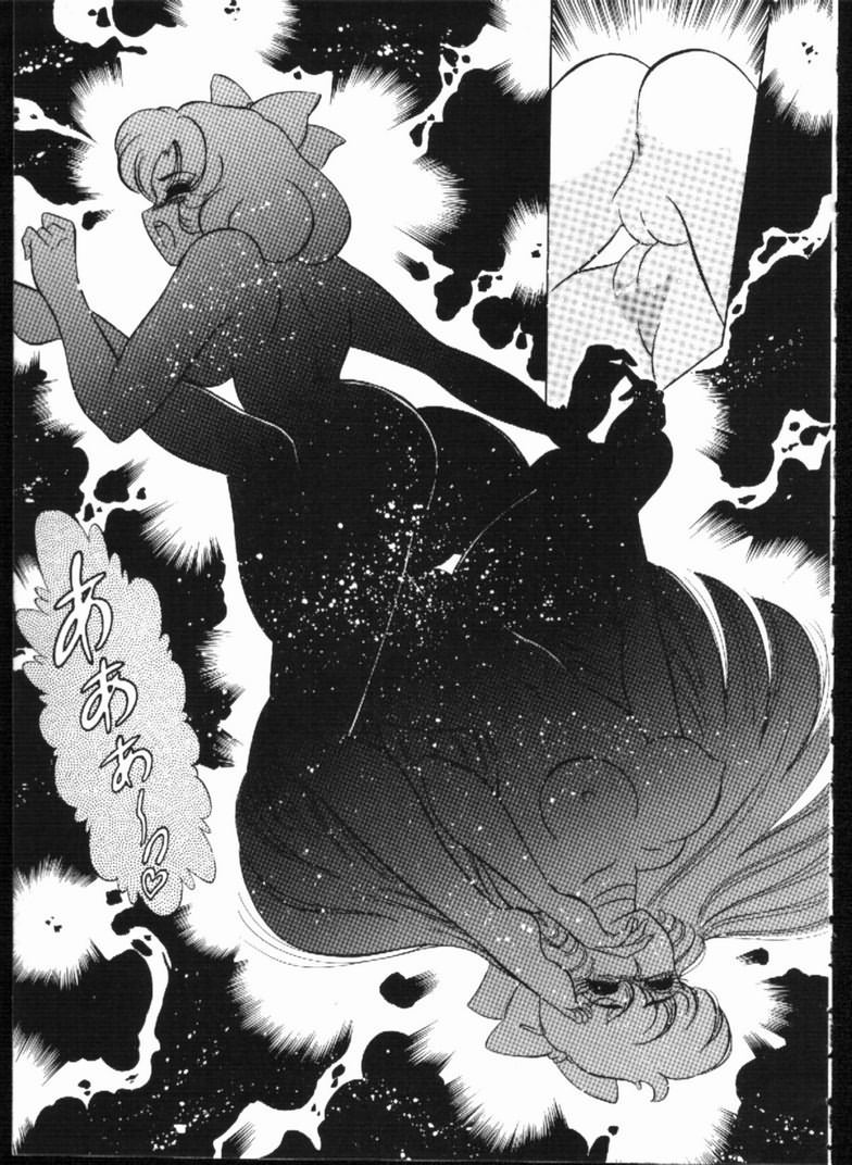 Alice no Kusari page 137 - bondage tankoubon hentai manga - read online free