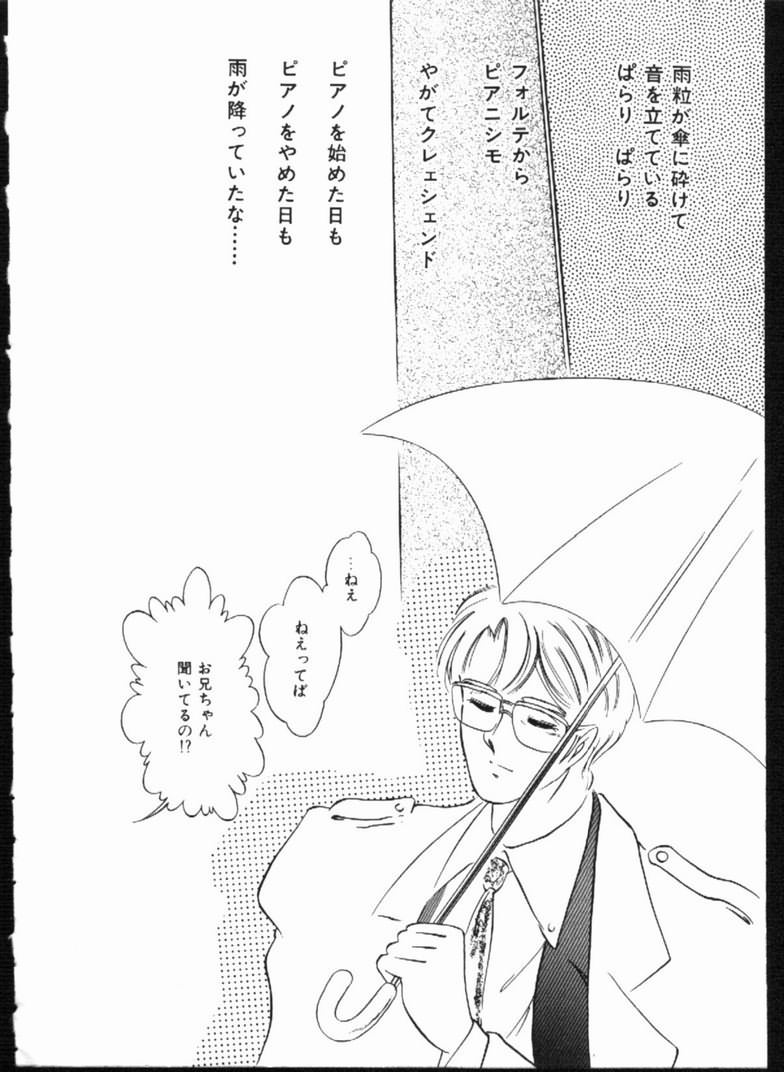 Alice no Kusari page 142 - bondage tankoubon hentai manga - read online free