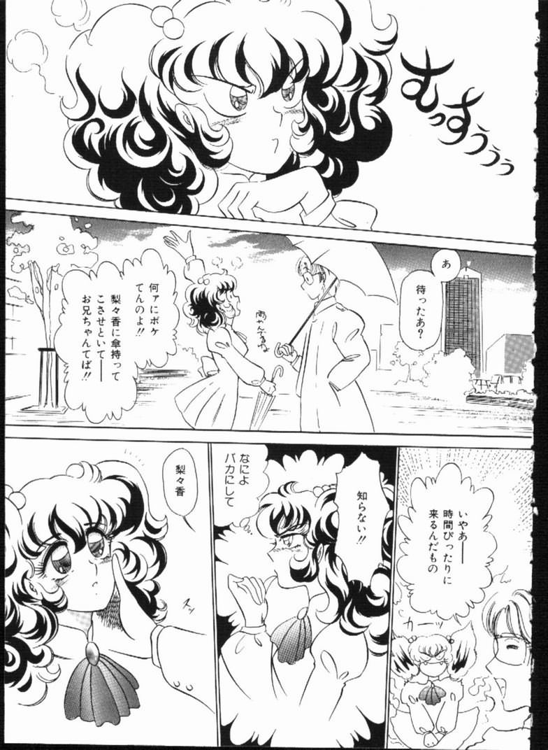 Alice no Kusari page 143 - bondage tankoubon hentai manga - read online free