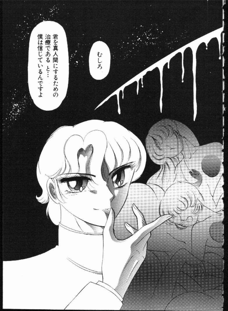 Alice no Kusari page 65 - bondage tankoubon hentai manga - read online free