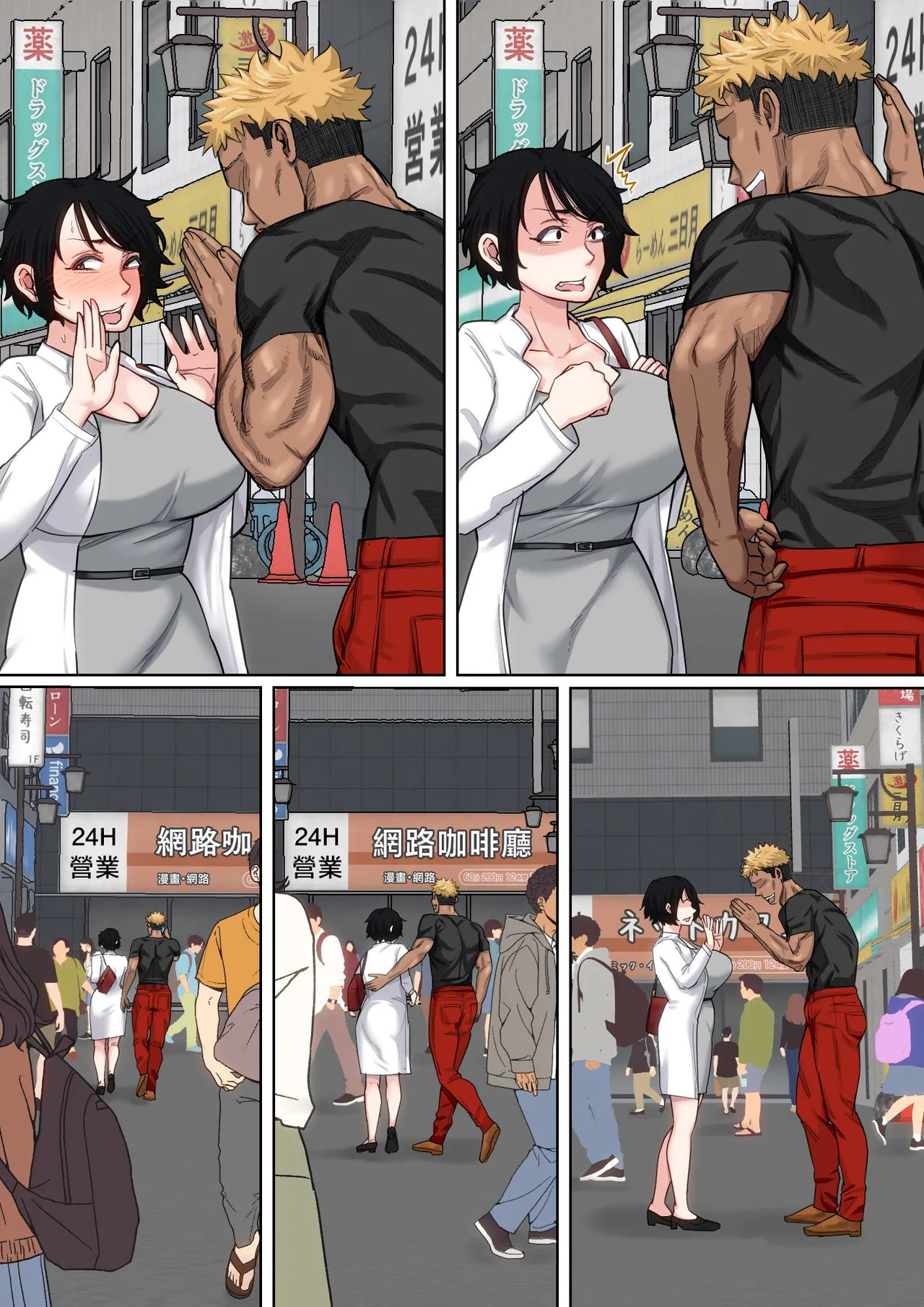 [Natsume Benkei] Nyuuin-chuu no Muramura wa Okaa-san de... 2 | 住院期間過剩的性慾就用媽媽來發洩吧…2 [Chinese] page 69 original parody - sole female sole male hentai manga - read online free