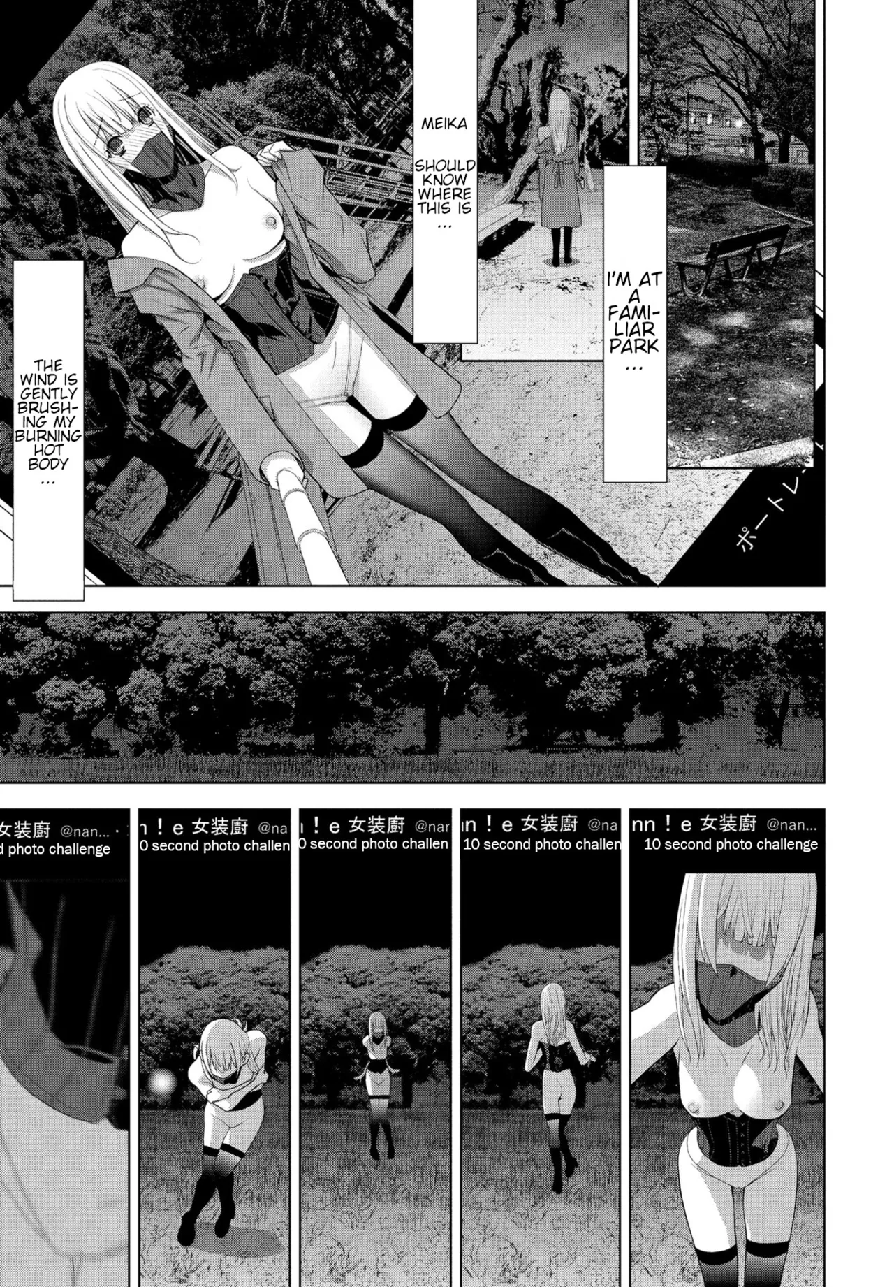 [Shinobu Tanei] Ani no Yoasobi | Brother-in-law's Night Trip (COMIC Penguin Club 2025-01) [English] [http451] [Digital] page 11 - sole male full censorship hentai manga - read online free